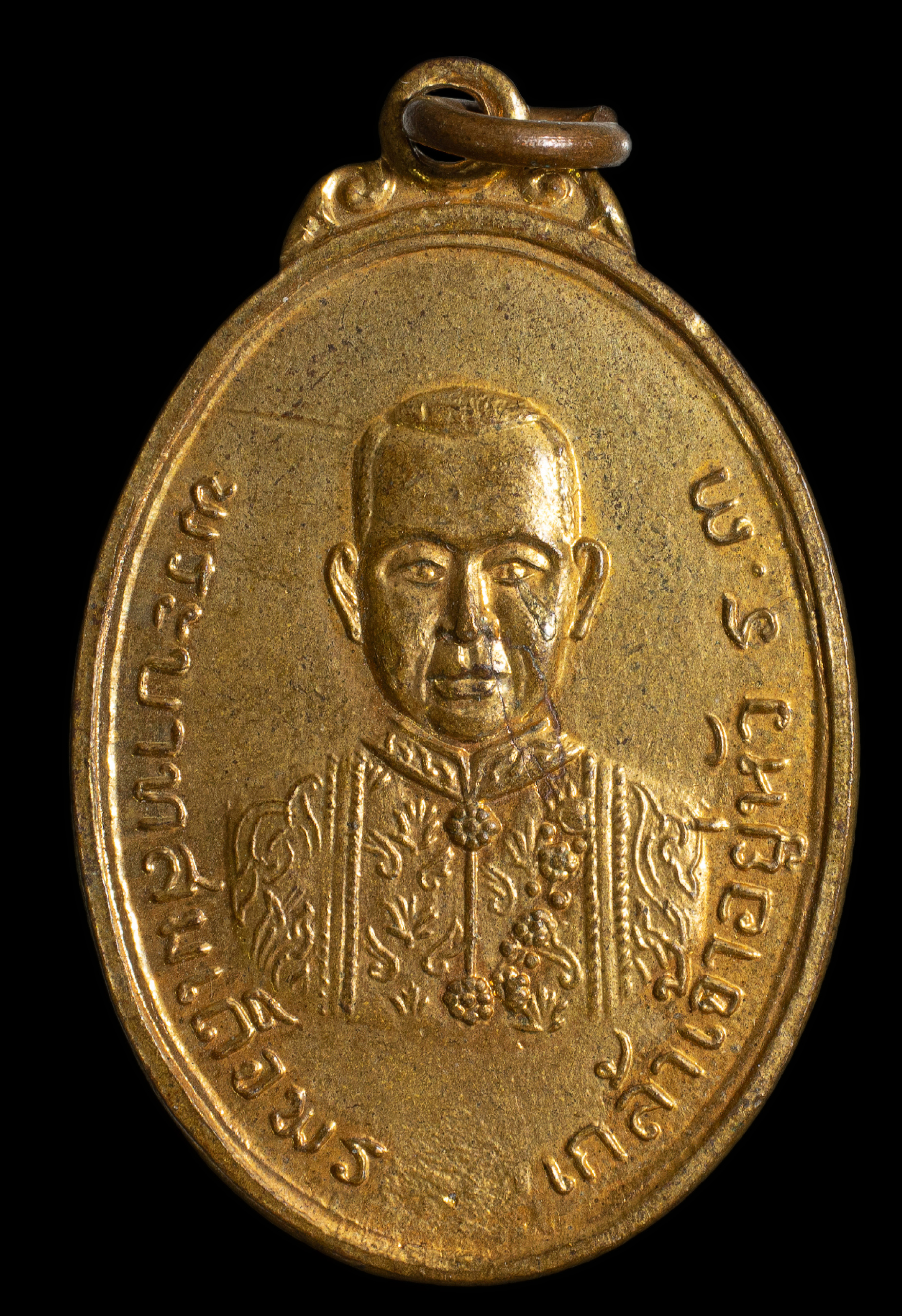 เหรียญพระบาทสมเด็จพระนั่งเกล้าเจ้าอยู่หัว หลังหลวงพ่อขาว วัดเทพธิดาราม ปี 2513 หลวงพ่อแดง วัดเขาบันไดอิฐปลุกเสก (หน้าเหรียญ พิมพ์ไม่ติดคำว่านั่ง)
