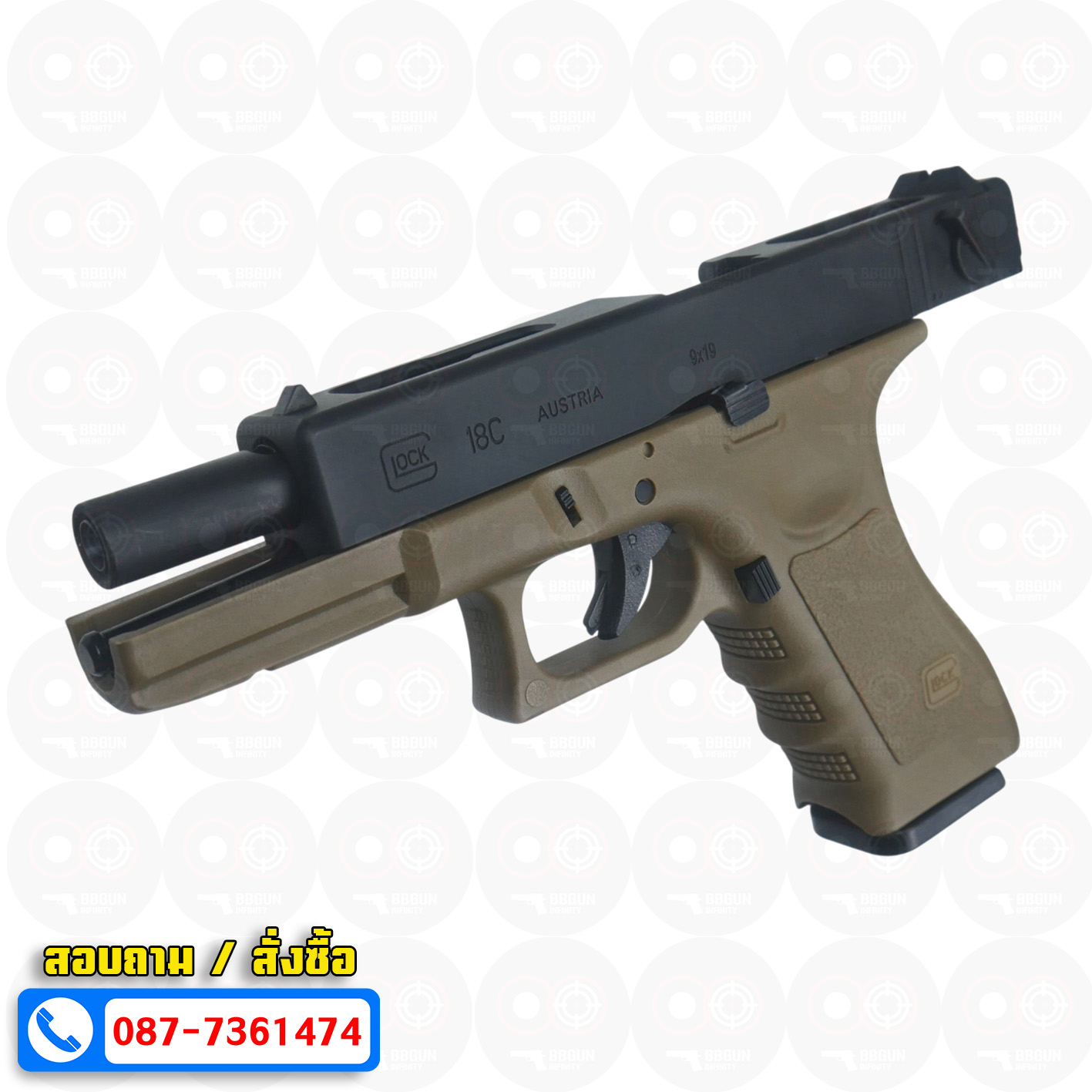 บีบีกันอัดแก๊ส Army R18B Glock 18C Gen3 ทราย Tan BB GUN