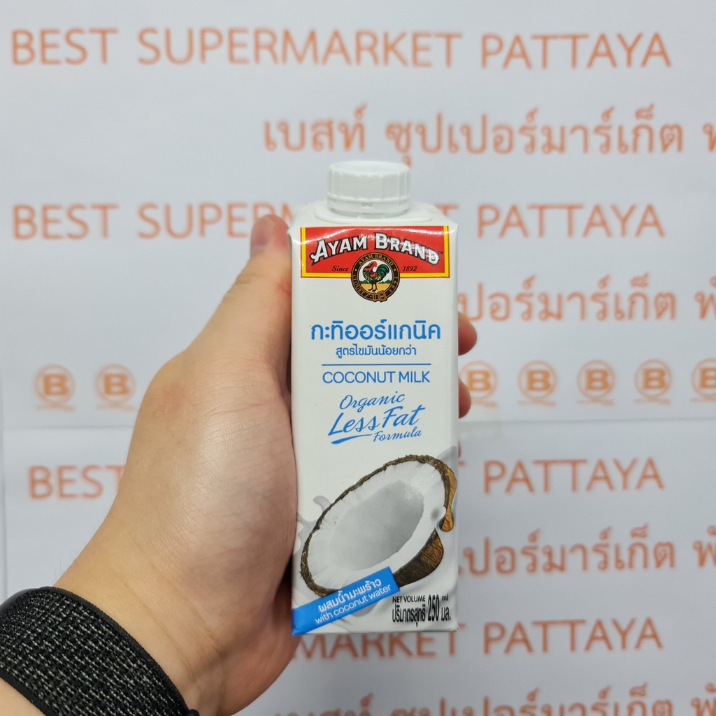 อะยัม กะทิออร์แกนิค ผสมน้ำมะพร้าว 250 มล. Ayam Coconut Milk Organic with Coconut Water 250 ml.