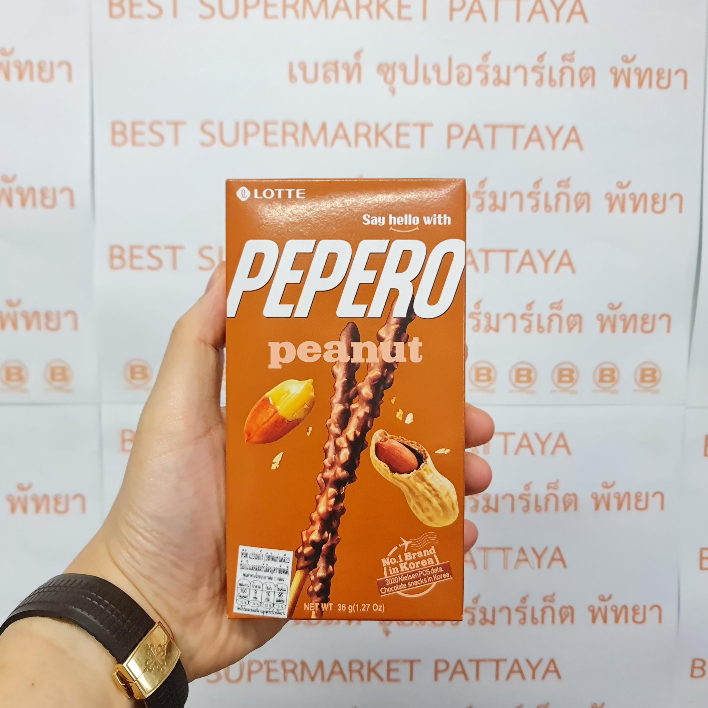 ล็อตเต้ เปปเปอโร บิสกิตแท่ง Lotte Pepero