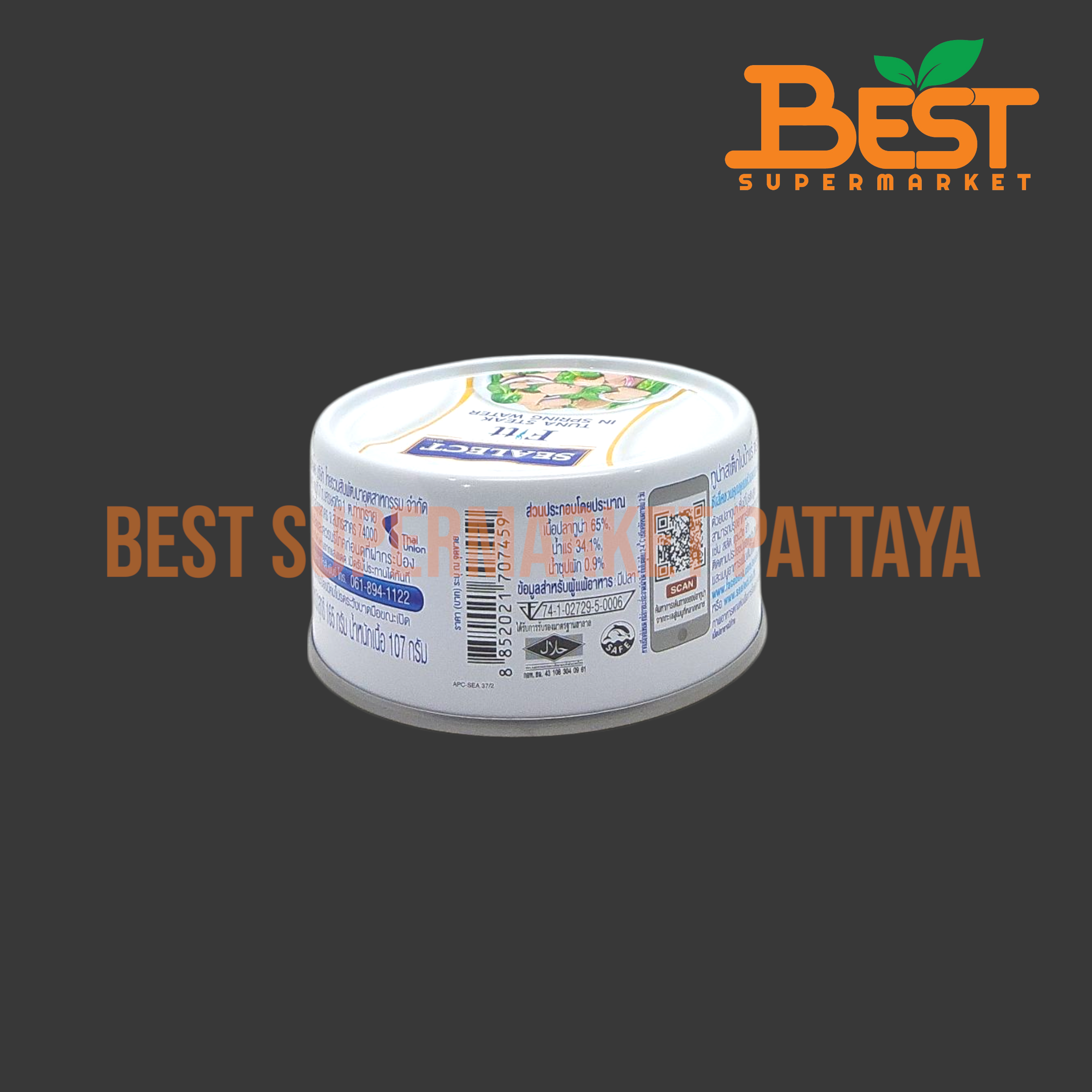 ซีเล็ค ฟิตต์ ทูน่าสเต็กในน้ำแร่ 165 กรัม. Sealect Fitt Tuna Steak in Spring Water 165 g.