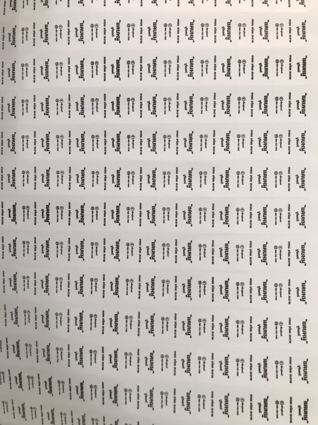 งานพิมพ์สติ๊กเกอร์ไดคัท