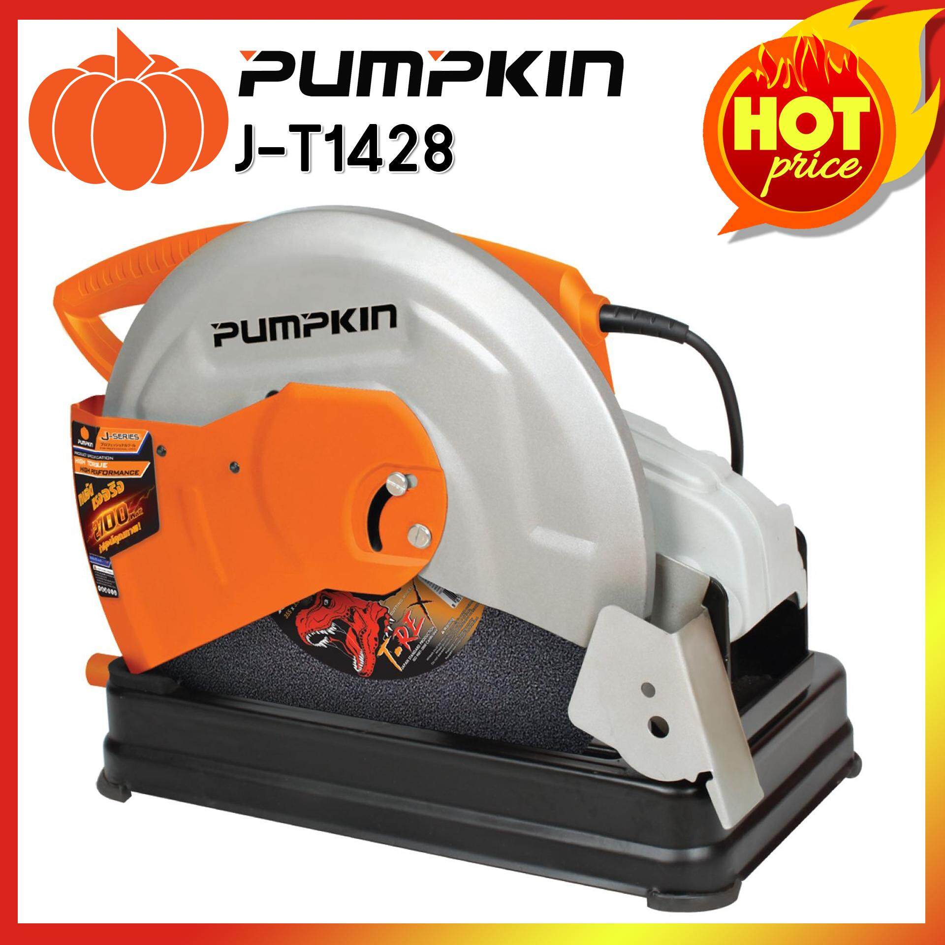 Pumpkin แท่นตัดไฟเบอร์ ขนาด 14 นิ้ว 2700 วัตต์ รุ่น J-T1428
