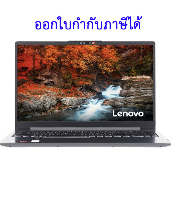 Lenovo IdeaPad Slim 3 15ABR8 82XM00EUTA(15.6) Arctic Grey