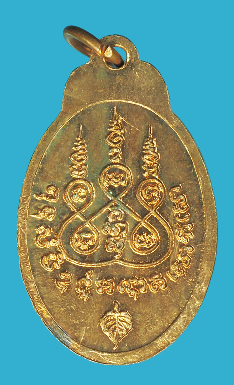 *39515 เหรียญหลวงพ่อสามศรี วัดกลาง ปี 2519 ชัยนาท เนื้อทองแดง (หลวงพ่อกวย วัดโฆษิตรารามชัยนาท ร่วมปลุกเสก )27