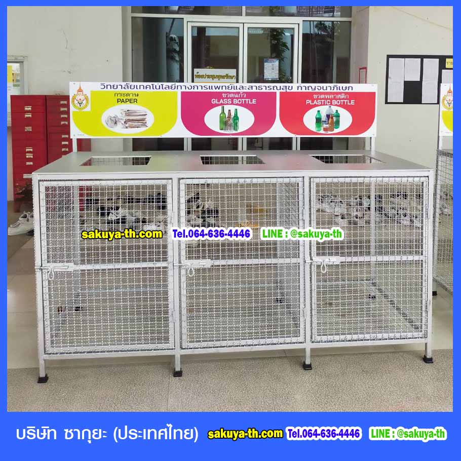 ถังขยะ,ถังขยะ กทม.,ถังขยะแยกประเภท,ถังขยะทรงเหลี่ยม,ถังขยะพลาสติก,แท่นวางถังขยะ,ถังขยะในห้องน้ำ,ถังขยะเท้าเหยียบ,ถังขยะ 4 สี