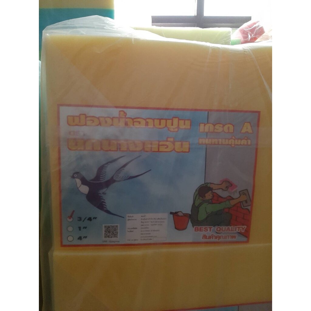 ฟองน้ำฉาบปูน 1'', 3/4'', 4''(ราคารวมแวท) ล้างรถ ฟองน้ำปลูกผักไฮโดรโปนิกส์