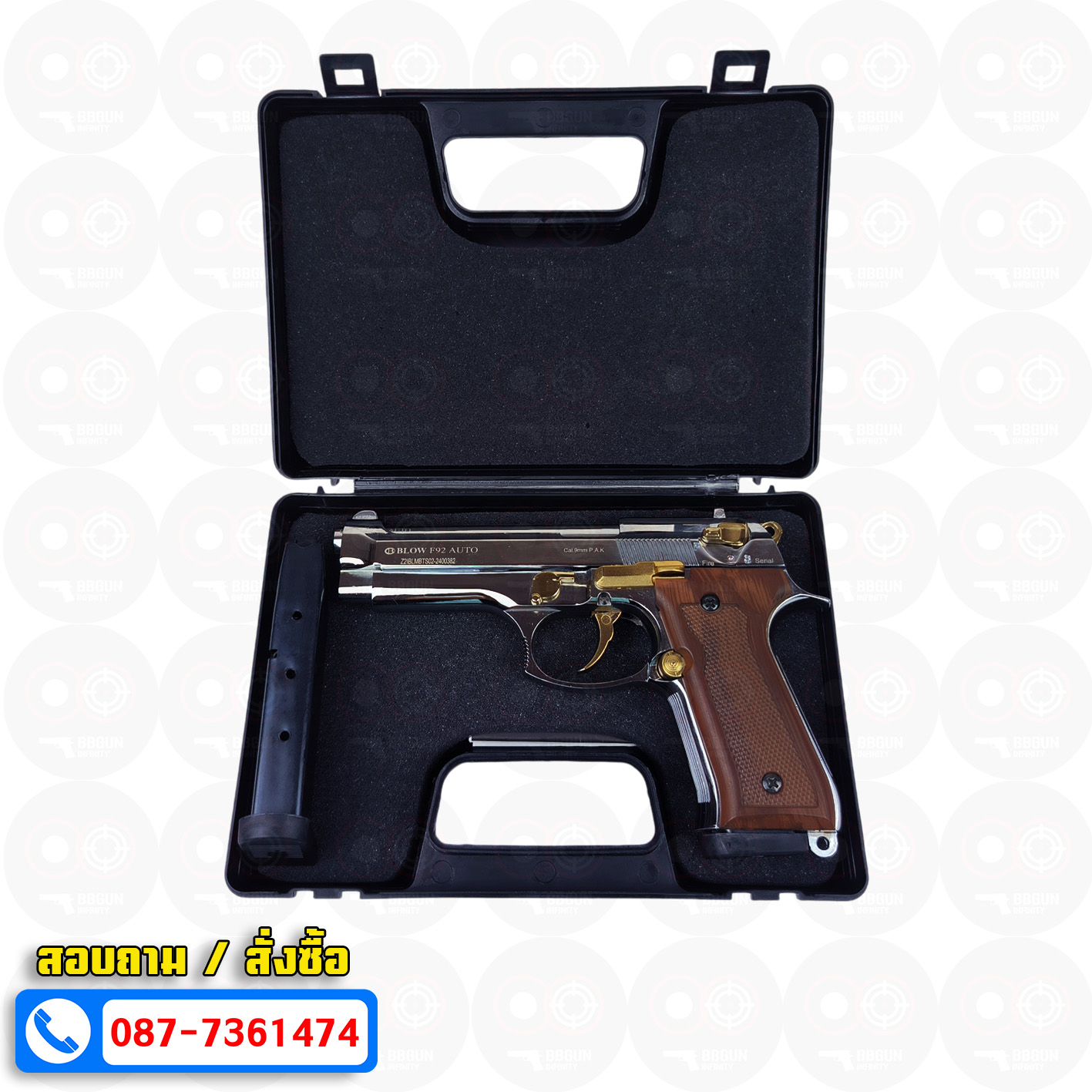 แบลงค์กัน BLOW F92 AUTO SHINY CHROME GOLDEN PARTS WOODEN GRIPS สีเงินเงา ไกทอง ด้ามลาย ( 2 แม็กกาซีน + กล่องปืน )