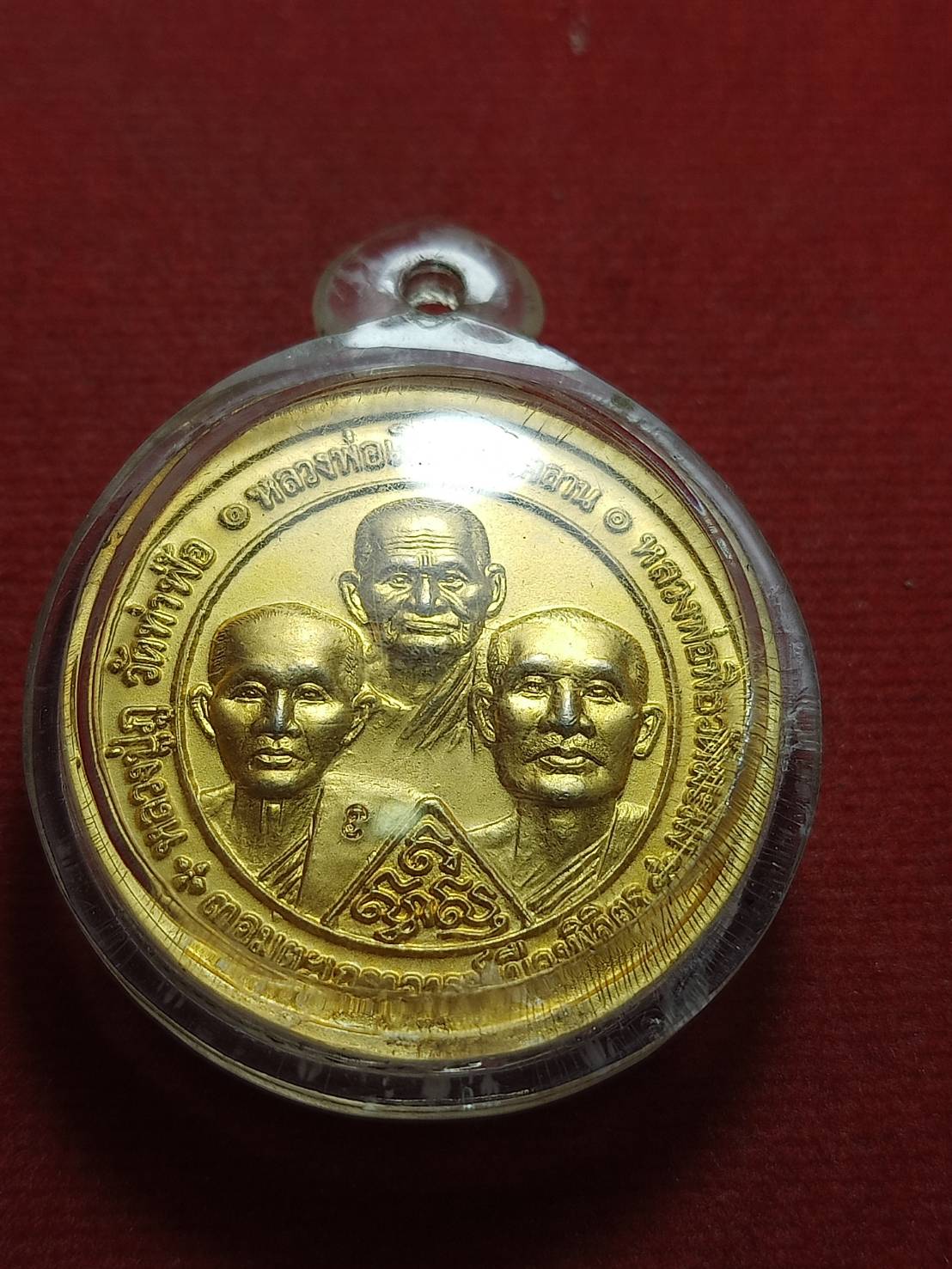 เหรียญบาตรน้ำมนต์เล็ก หลวงพ่อเพชร หลังสามคณาจารย์ รุ่นพระพิจิตร เนื้อกะไหล่ทอง ปี 2542 พิธีใหญ่หลวงปู่หมุน วัดบ้านจานร่วมปลุกเสก (SKU-10951)