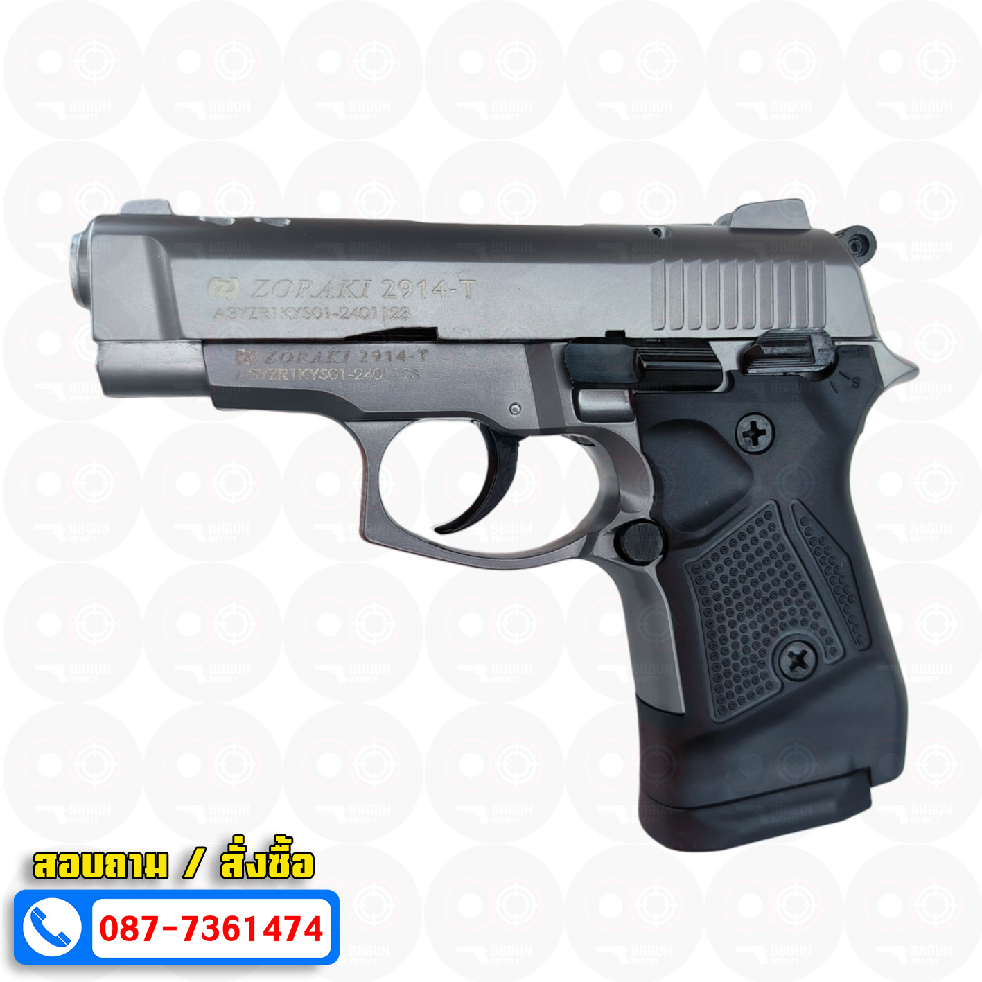 แบลงค์กัน EU Zoraki 2914-T สีฟูม Fume BLANKGUN