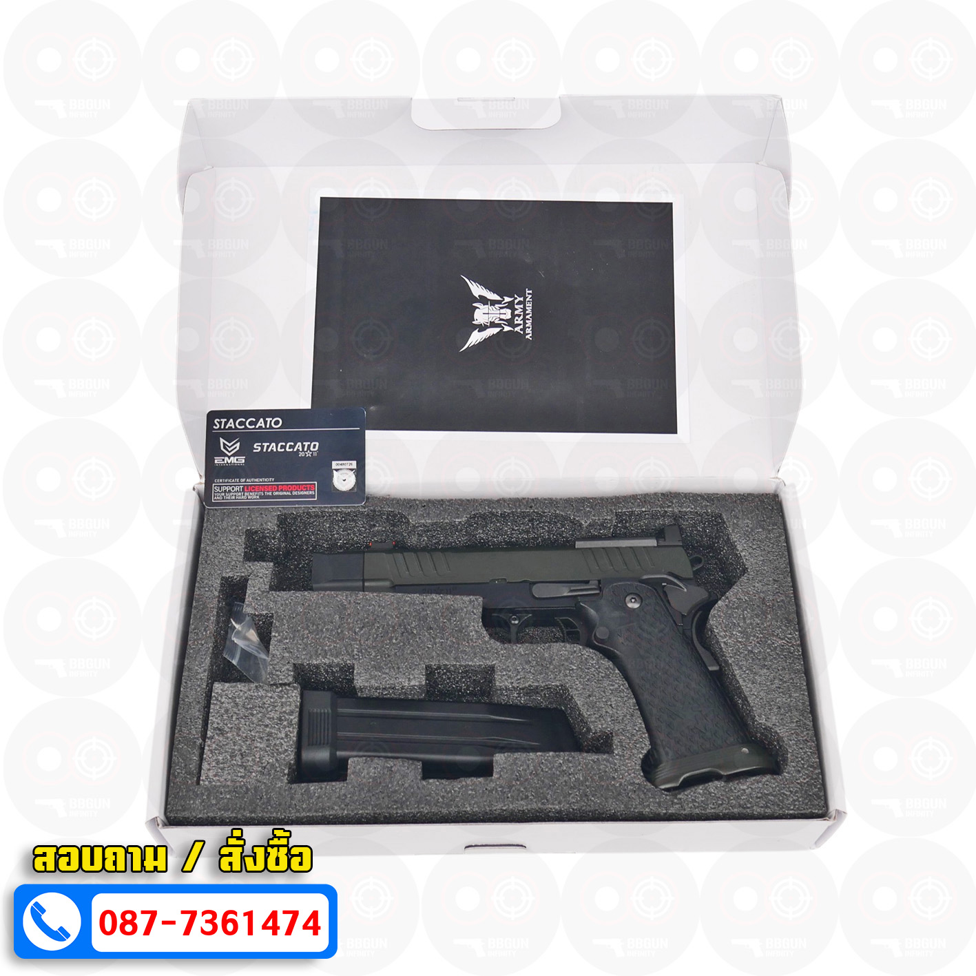 บีบีกันอัดแก๊ส ARMY R611-2 EMG Staccato P Comp 2011 VIP Grip BB GUN