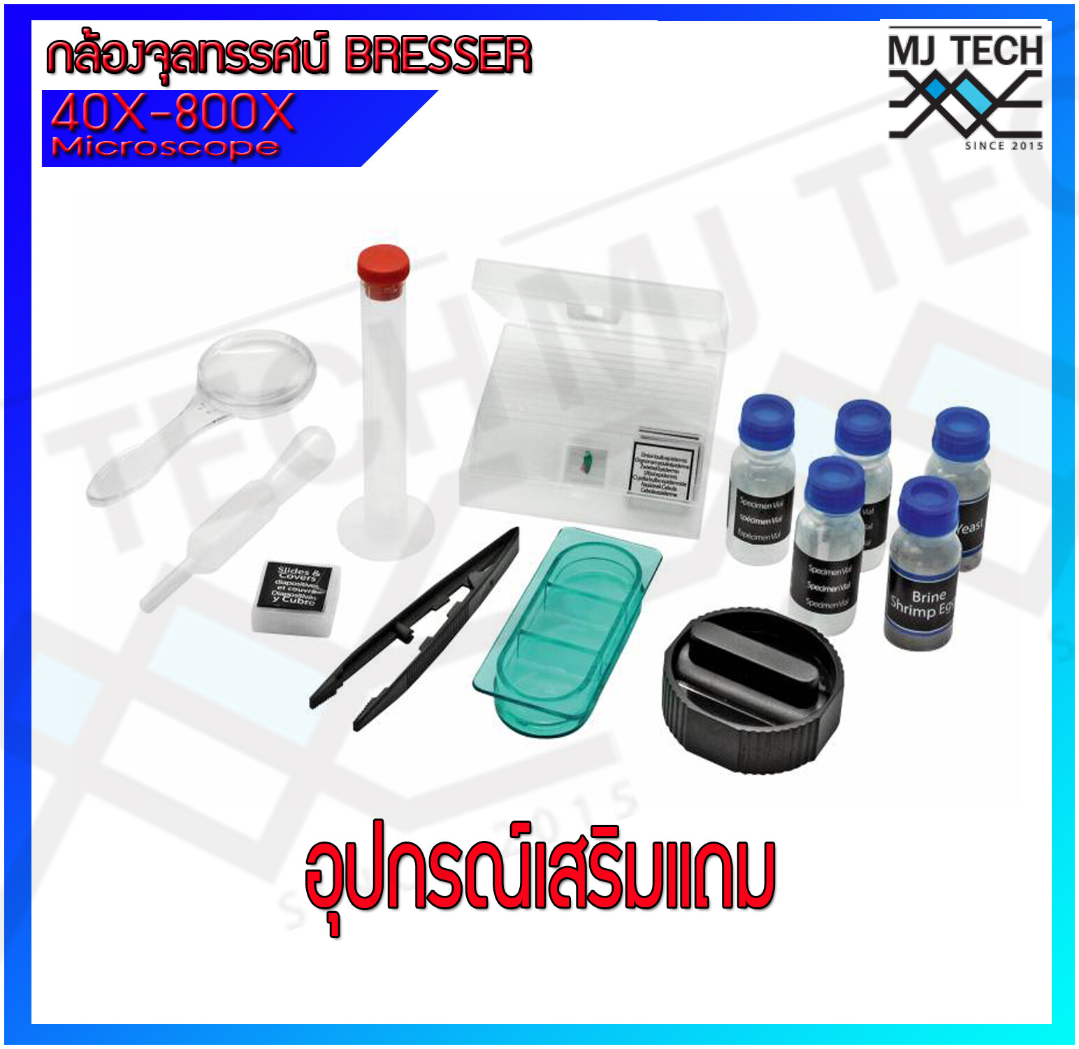 กล้องจุลทรรศน์ BRESSER 40X-800X Microscope (ส่งฟรี)