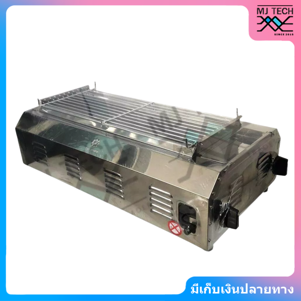 Thai flower เตาแก๊สย่าง ไร้ควัน เตาแก๊สปิ้งย่าง อินฟาเรดไร้ควัน เนื้อสแตนเลสแท้ รุ่น IF-1449