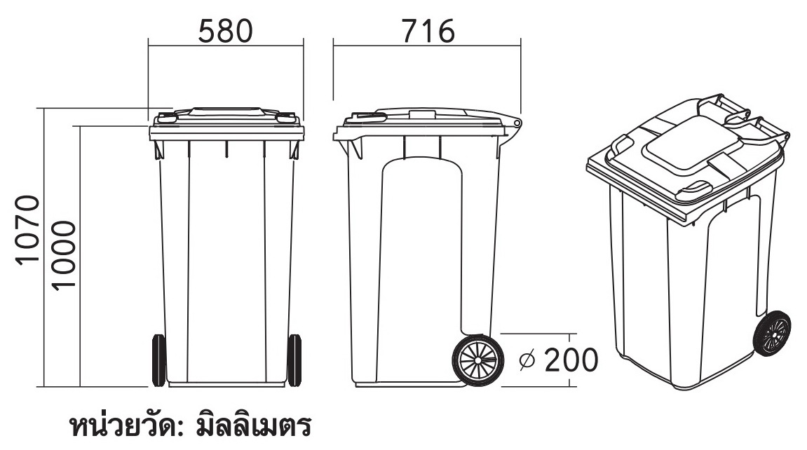 ถังขยะทรงเหลี่ยม พร้อมล้อเข็น ฝาเรียบ 240 ลิตร