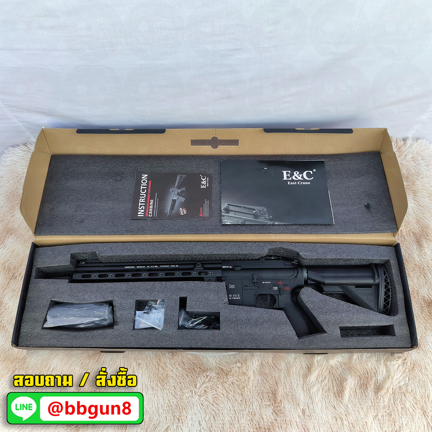 บีบีกันไฟฟ้า E&C 106 S2 : Geissele HK 416 SMR 14.5 (Supressor) บอดี้โลหะ JR.Custom Gen 2 BB GUN
