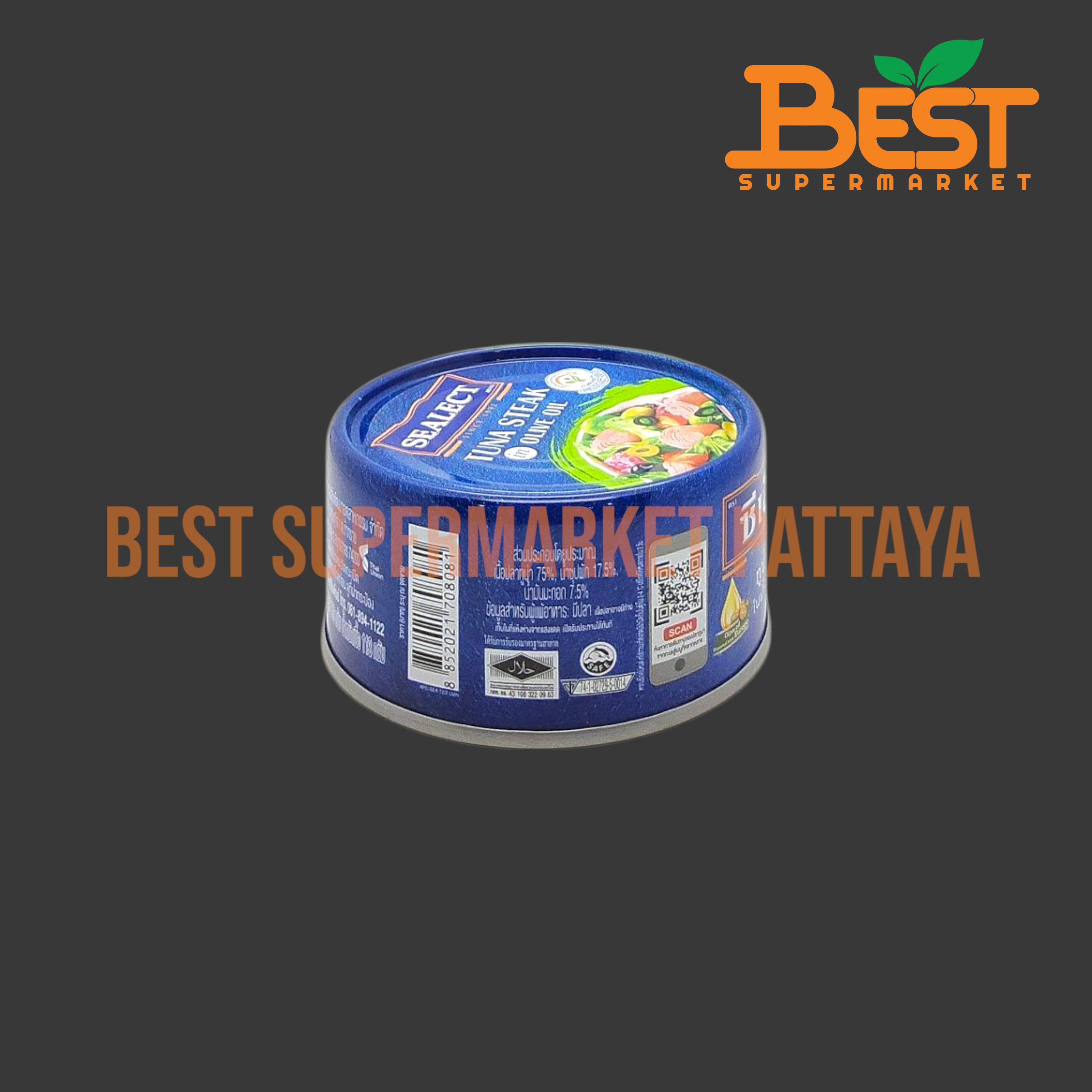 ซีเล็ค ทูน่าสเต็กในน้ำมันมะกอก 150 กรัม. Sealect Tuna Steak in Olive Oil 150 g.