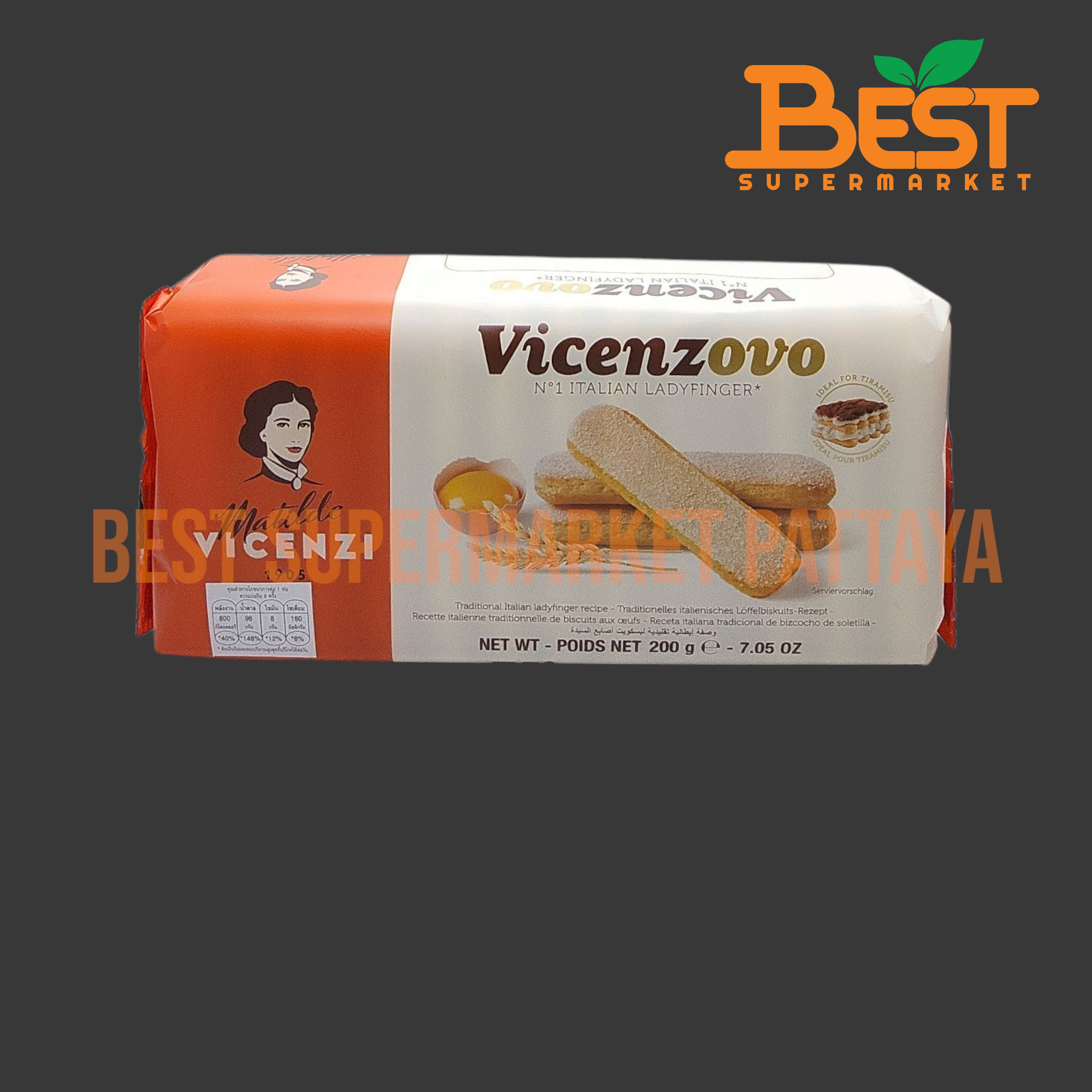 มาทิลเด วิเชนซี เลดี้ ฟิงเกอร์ส บิสกิตแท่ง สำหรับทำ ทีรามิสุ 200 กรัม Matilde Vincenzi Italian Lady Fingers 200 g.