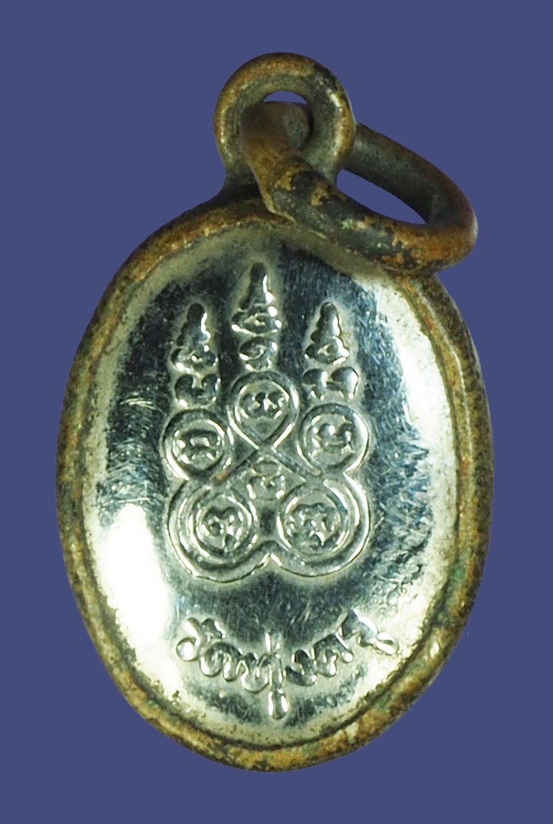 *39237 ล็อกเก็ตหลวงพ่อเจริญ วัดทุ่งครุ กรุงเทพ 4