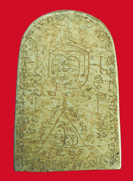 ขายแล้ว*33691 พระสมเด็จปรกโพธิ์ พิมพ์ใหญ่ หลวงปุ่นาค วัดระฆังโฆษิตราราม กรุงเทพ 9