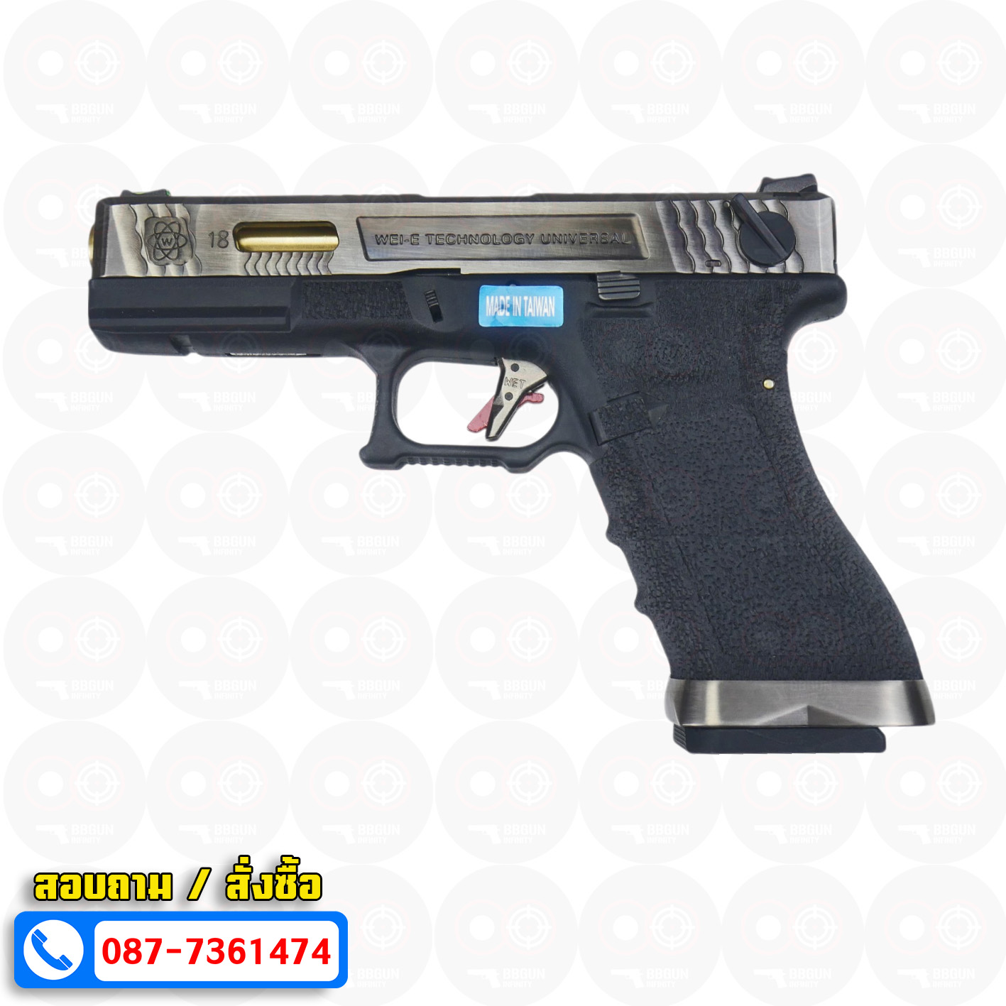 บีบีกันอัดแก๊ส WE Glock 18 G-Force T3 เฟรมดำ สไลด์เงิน ท่อทอง BB GUN