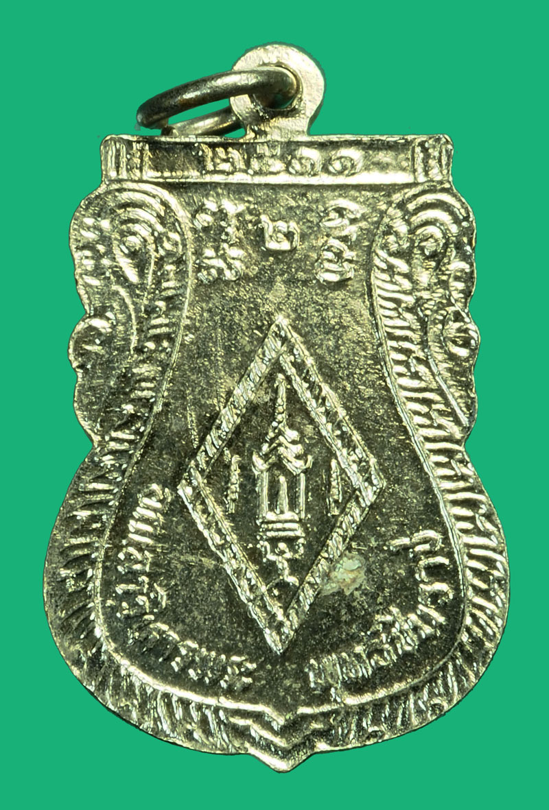 *35835 เหรียญพระพุทธชินราช วัดพระศรีมหาธาตุ ปี 2511 ชุบนิเกิล พิษณุโลก 54