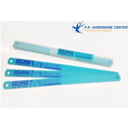 ใบเลื่อย ECLIPSE 18T,24T ใบเล็ก (ราคาต่อ 10 ใบ )(ราคารวมแวท) ใบเลื่อยตัดวัสดุเอนกประสงค์ ใบเลื่อยอีกิ๊ป