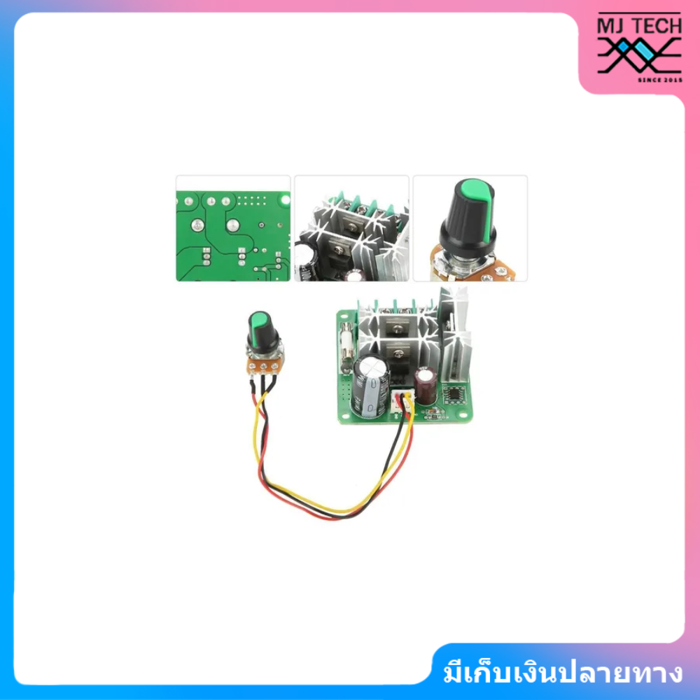 PWM มอเตอร์สวิตช์ตัวควบคุมความเร็ว DC 6-90V 15A ความกว้างพัลส์ Drehzahlregler Schalter(พร้อมส่งในไทย)