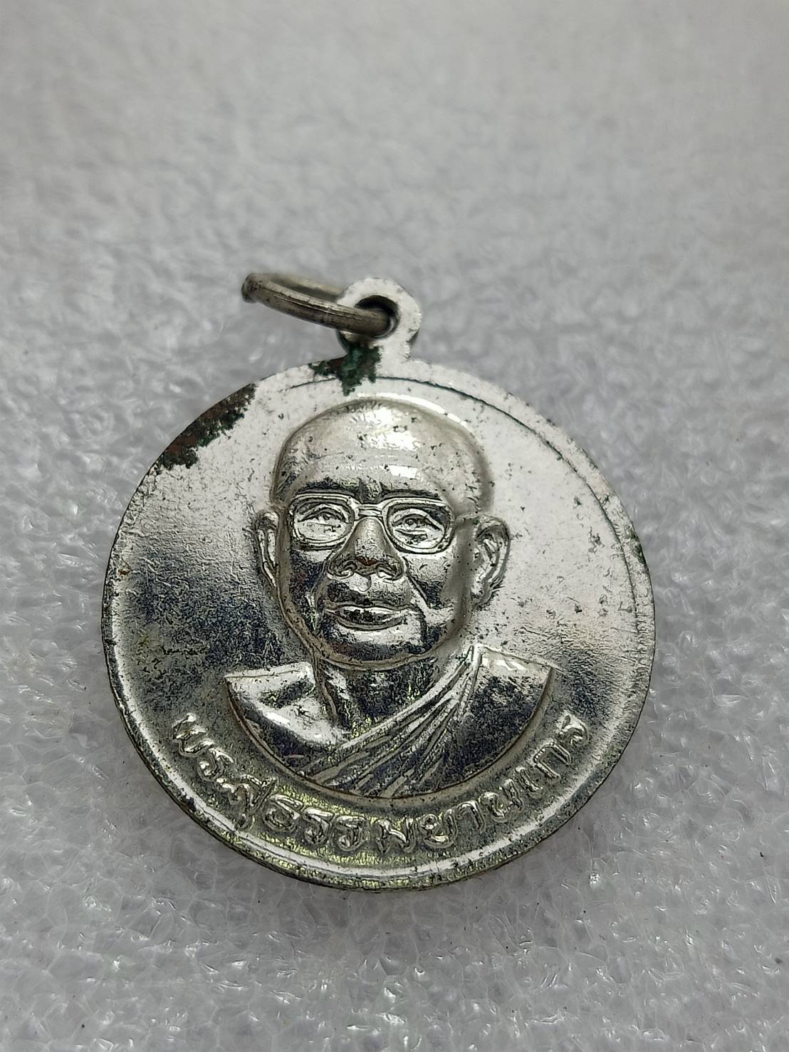 เหรียญ ร. 9 หลังหลวงพ่อฤาษีลิงดำ ทำบุญถวายพระราชกุศล ปี 2530 (SKU-11318)