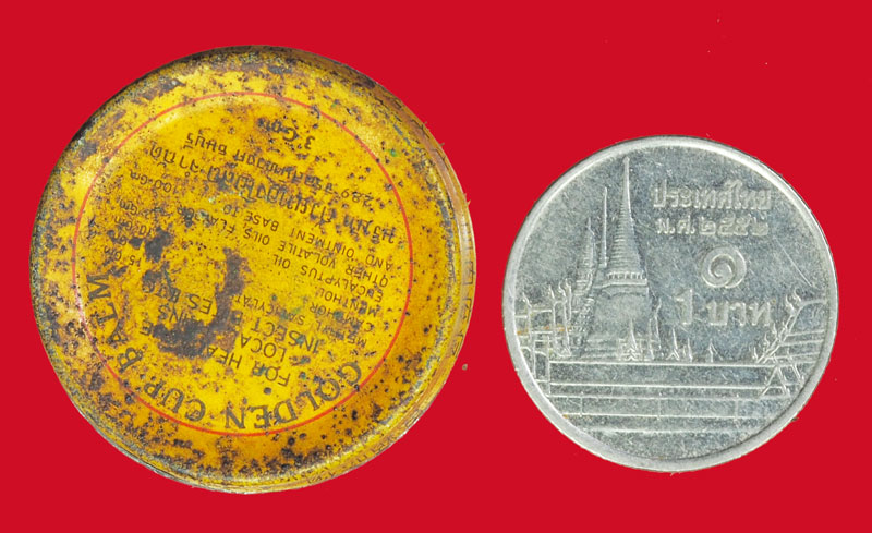 *33755 สีผึ้งตราถ้วยทองเก่า ไม่ทราบอาจารย์ 12