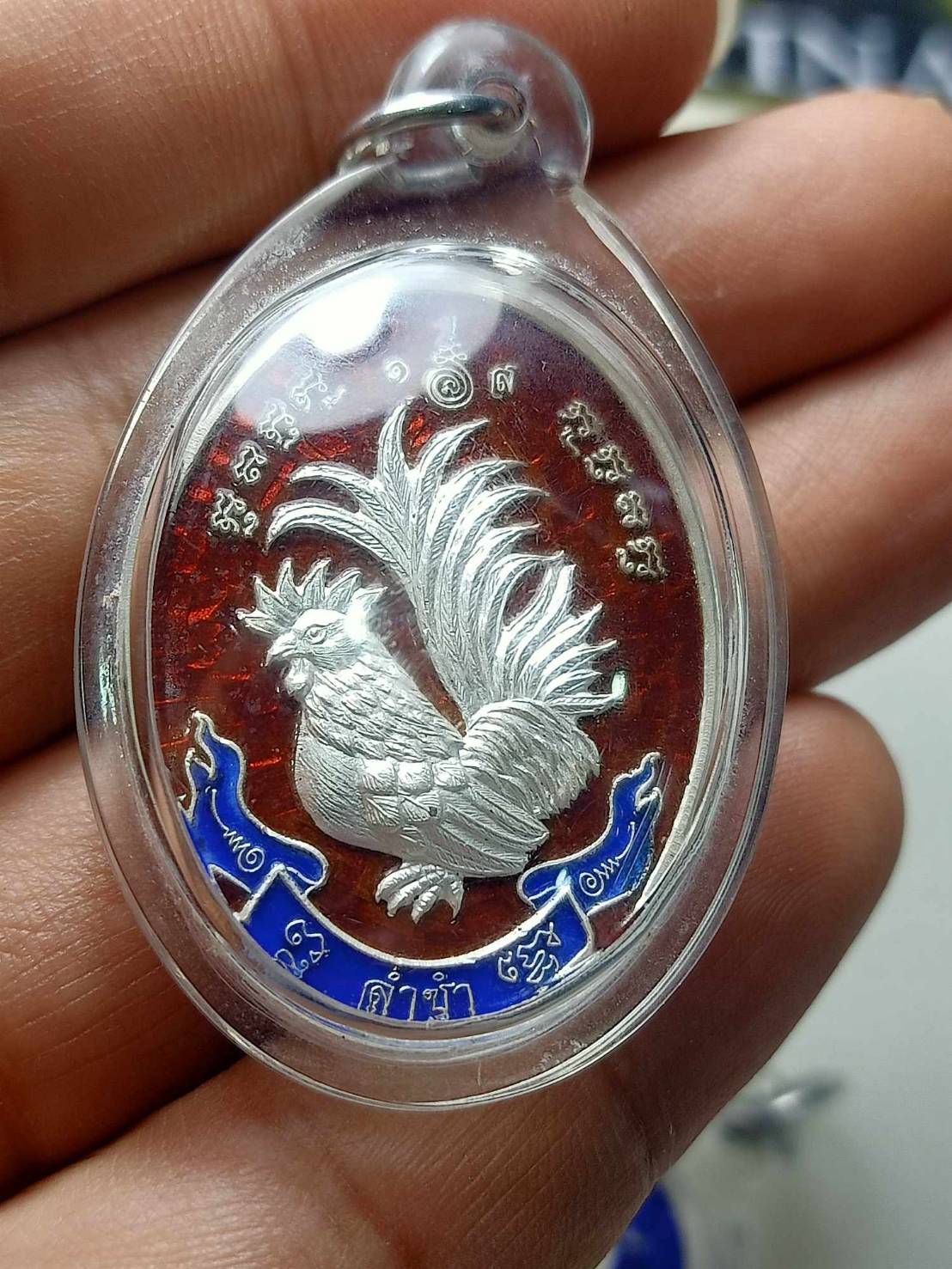 เหรียญไก่ฟ้า ร่ำรวย - ล่ำซำ เนื้อเงินลงยา หลวงปู่สรวง วรสุทโธ วัดถ้ำพรหมสวัสดิ์ จ. ลพบุรี ปี 2556 (SKU-06937)