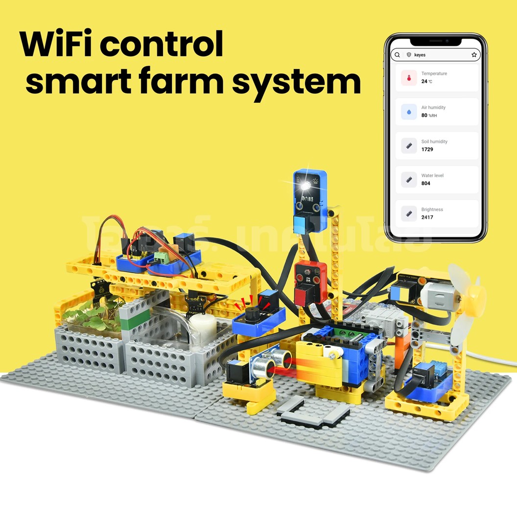 KEYESTUDIO KD3021 ชุดตัวต่อ Kidsbits Smart Farm Kit with Lego for Arduino STEM Education DIY Kit ชุดฟาร์มอัจฉริยะเพื่อการศึกษา Kidsuno ESP32