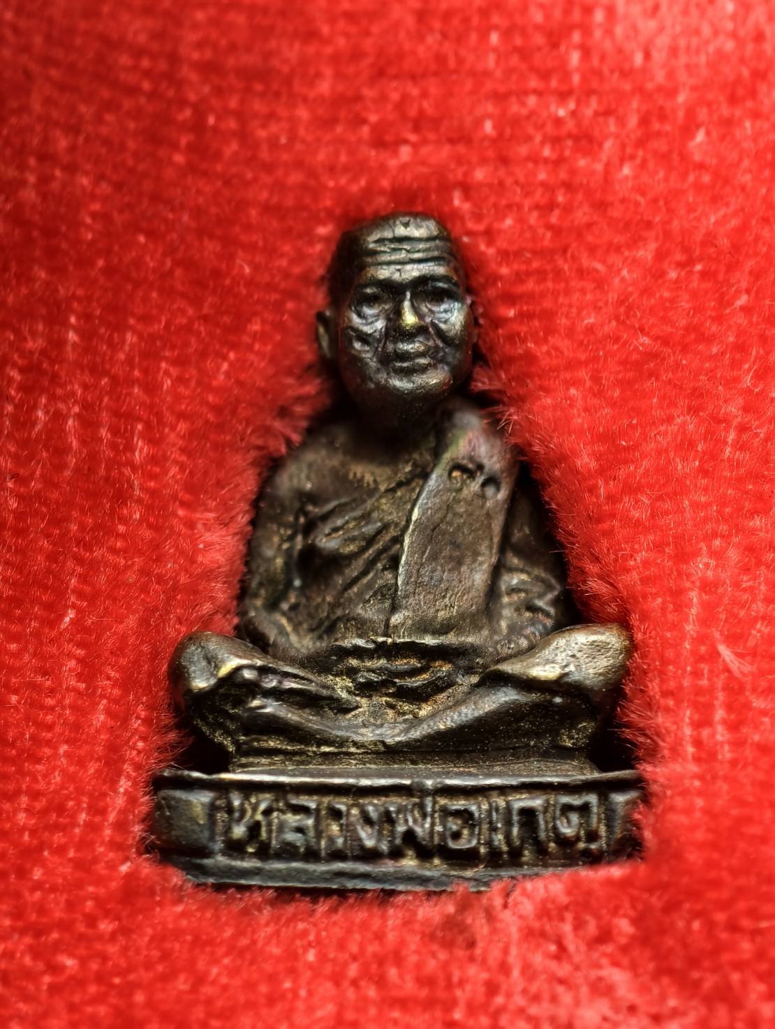 พระกริ่งรูปหล่อสะท้านไตรภพ หลวงพ่อเกตุ วัดเกาะหลัก จ.ประจวบคีรีขันธ์ ปี 2536 พร้อมกล่อง (SKU-13687)