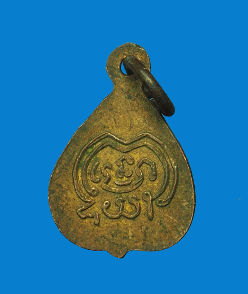 ขายแล้ว*31948 เหรียญใบโพธิ์เล็กหลวงพ่อโต วัดกัลยาณมิตร กรุงเทพ ปี 2495-2500 เนื้อทองแดง 10