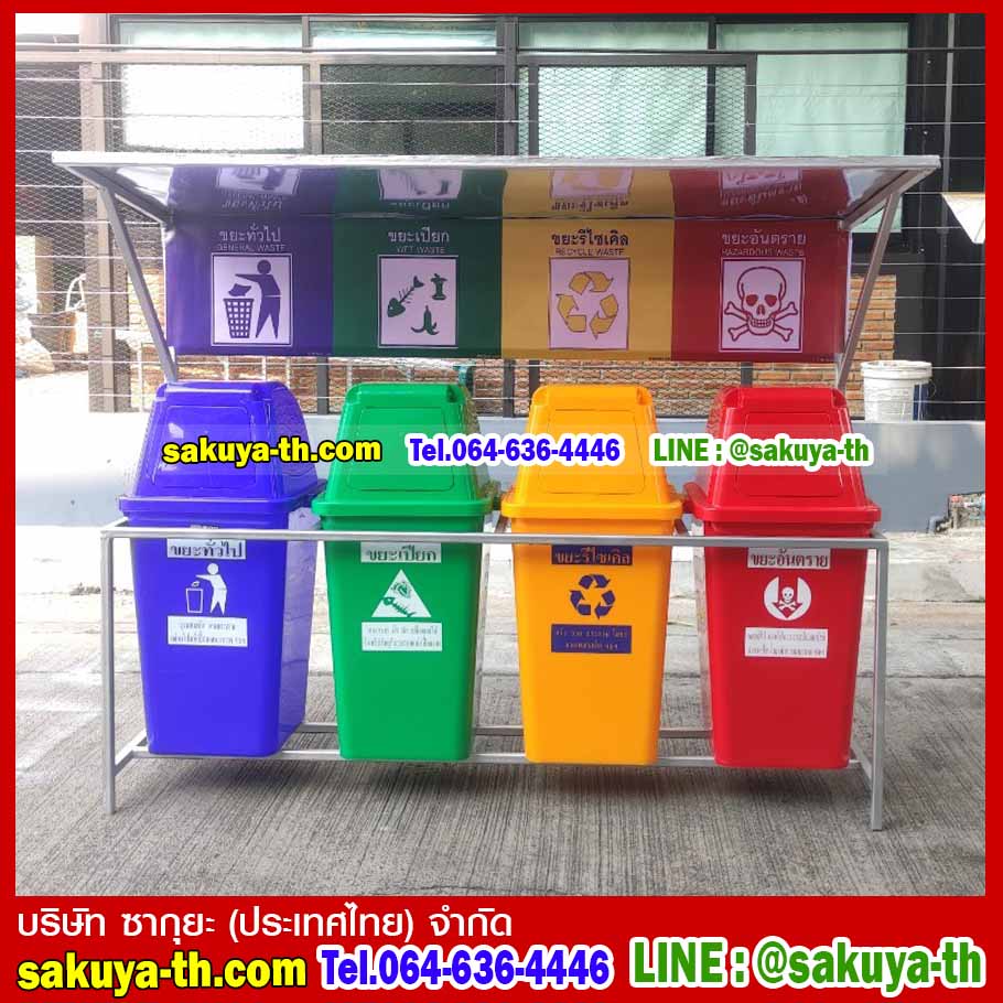 แท่นวางถังขยะ 60 ลิตร ขนาด 4 ช่อง มีแผงป้ายแผงหลัง