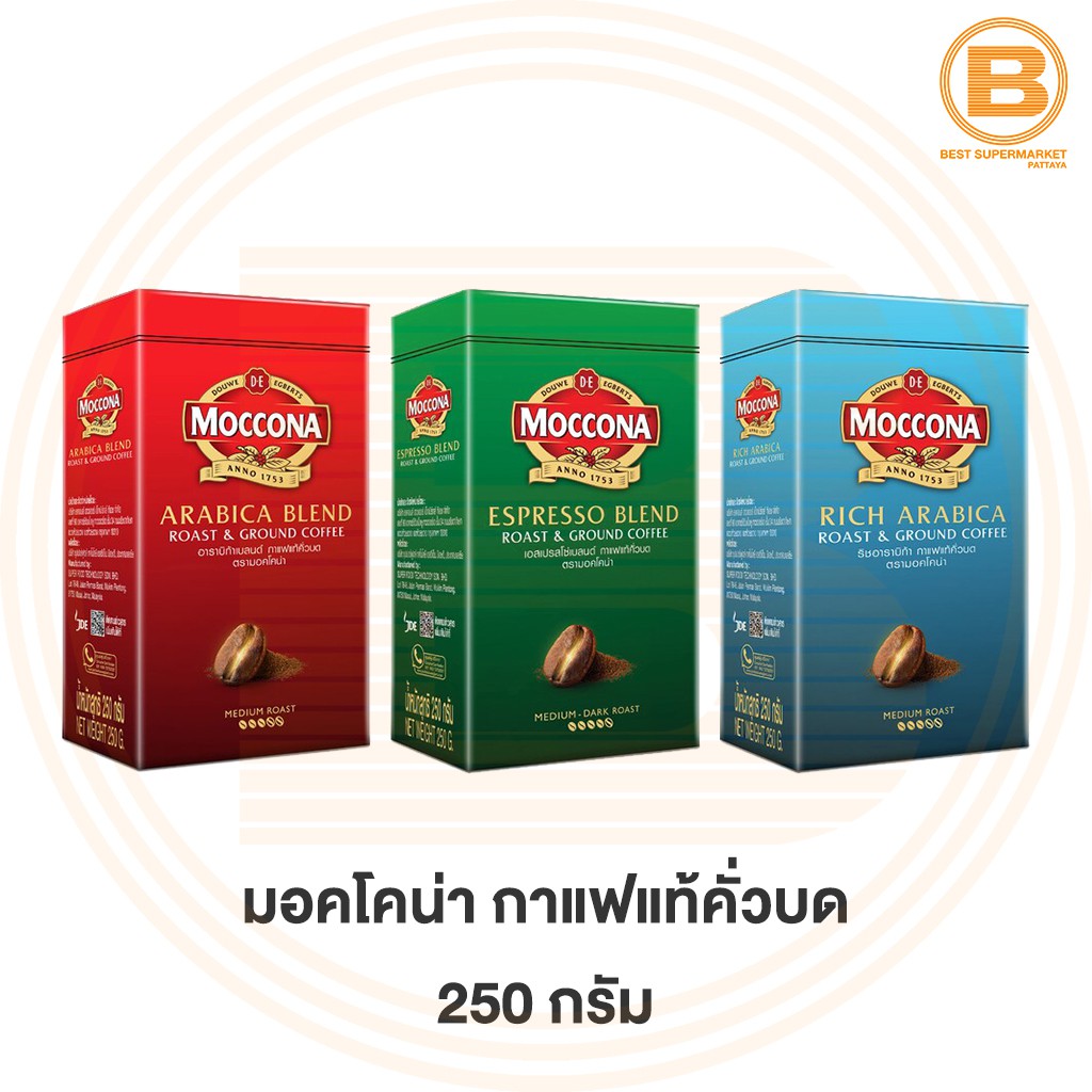 มอคโคน่า กาแฟแท้คั่วบด 250 กรัม Moccona Roast & Ground Coffee 250 g.