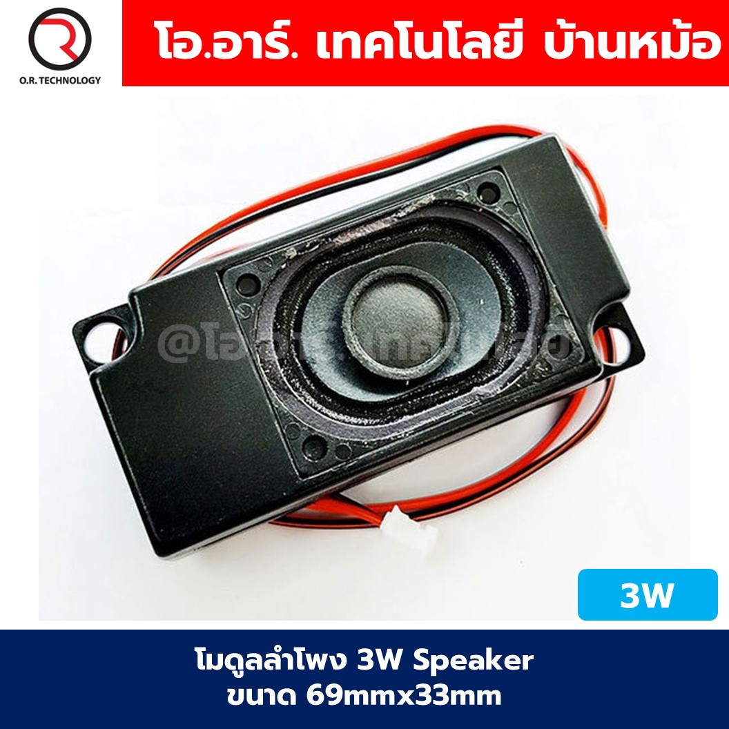 โมดูลขยายเสียง บัดกรี/ไม่บัดกรี MAX98357 I2S 3W Class D Amplifier Breakout Interface Dac Decoder Module Audio Amplifier Filterless