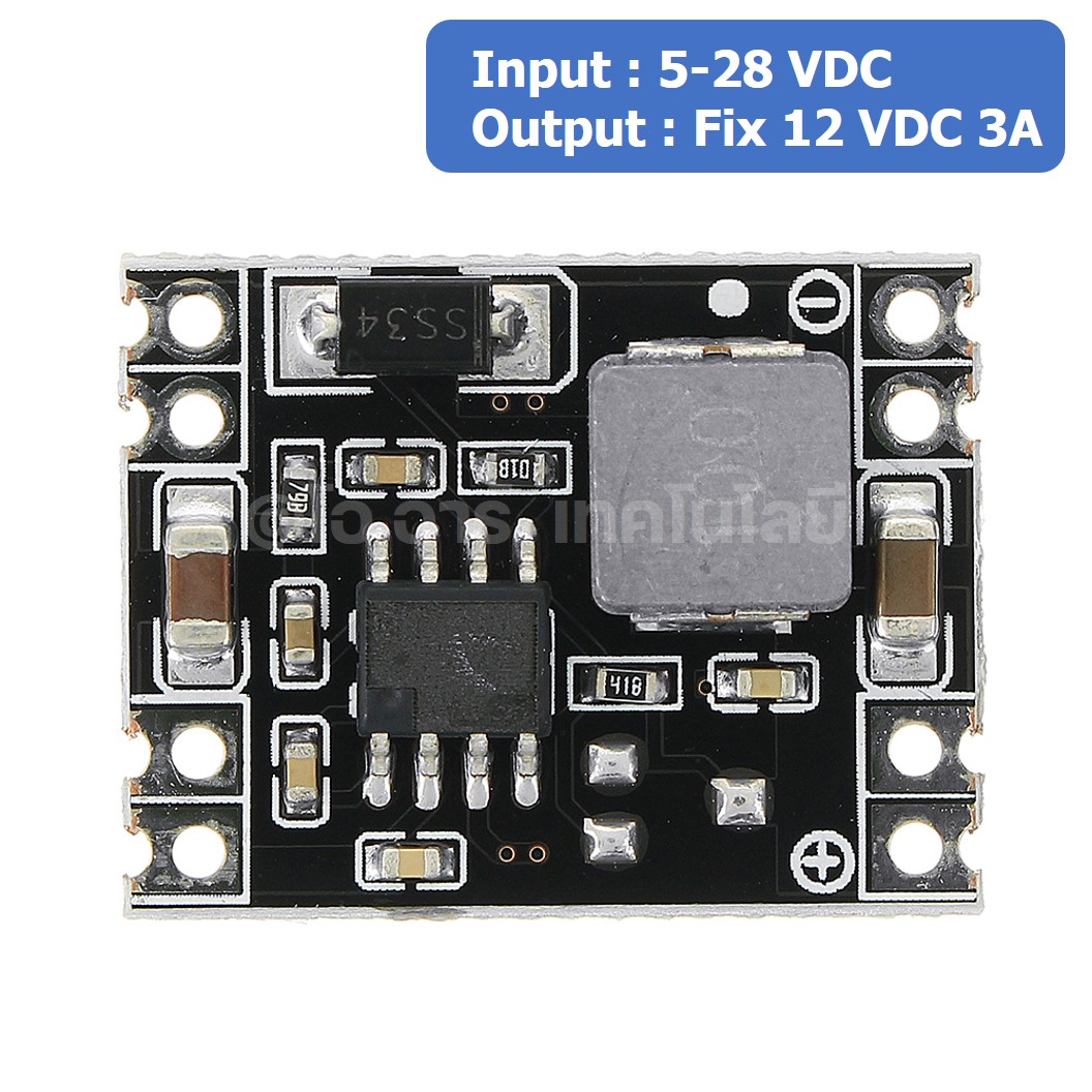 (1ชิ้น) DE056 โมดูลลดแรงดันไฟ MP1584EN 5-28VDC to Fix 12VDC 3A Step down Module โมดูล ลดแรงดัน ค่าคงที่ Buck Converter