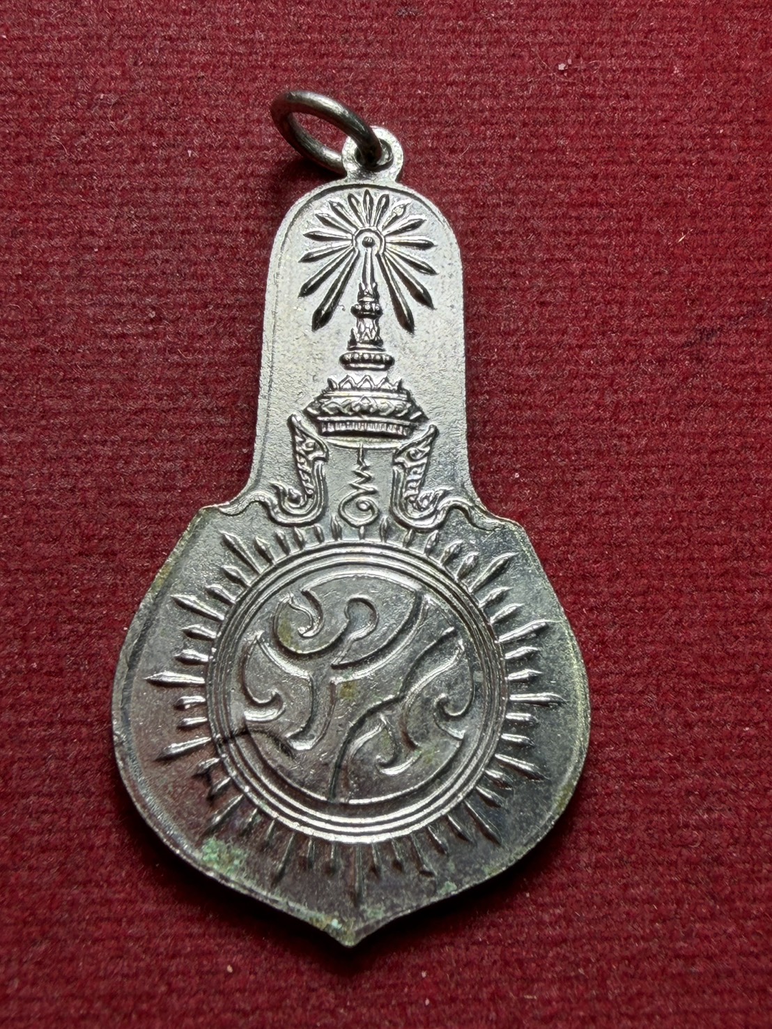 เหรียญหลวงพ่อทอง หลัง ภปร. วัดถ้ำทองราชธาราม จ.ลพบุรี (SKU-13163)