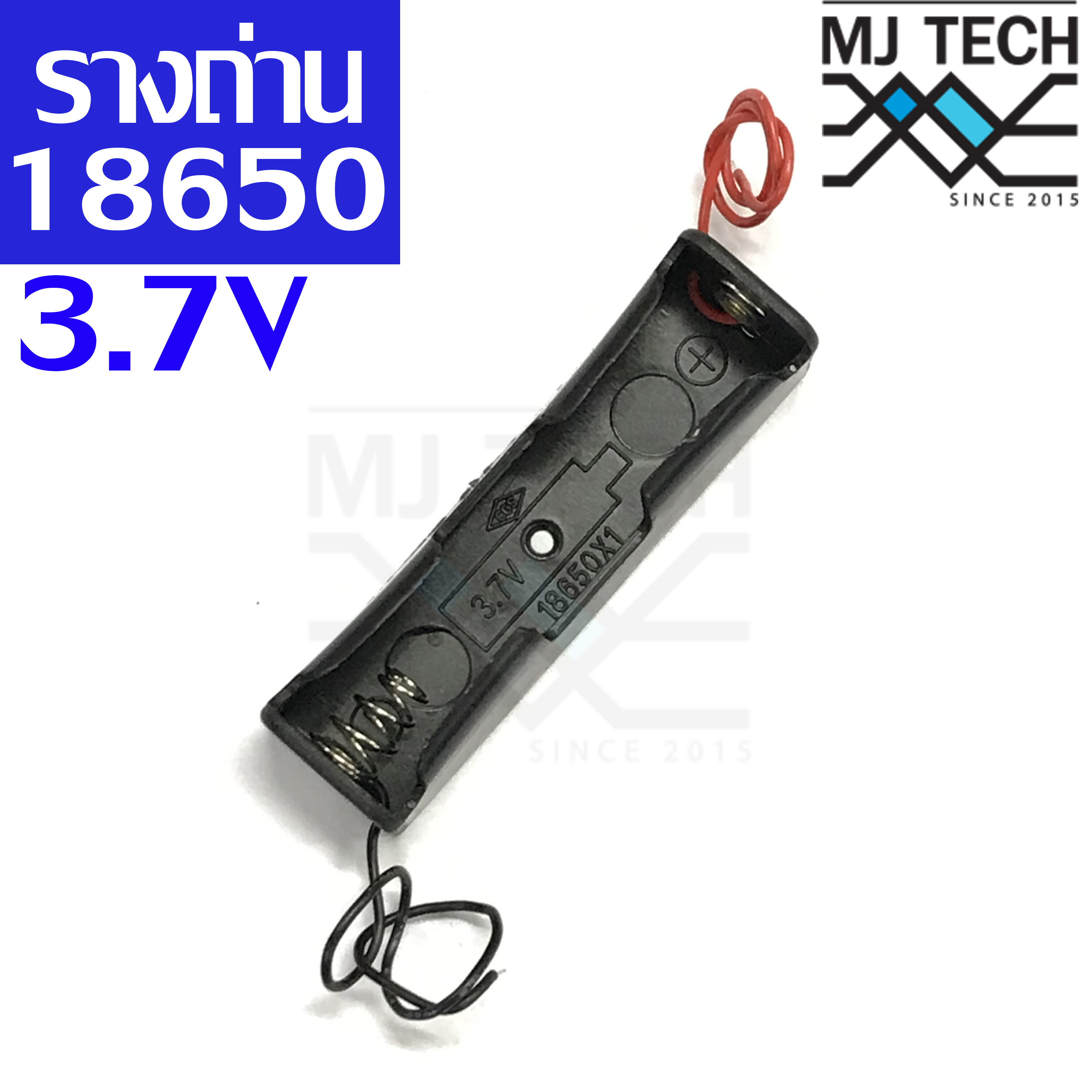 รางถ่าน18650 1ก้อน