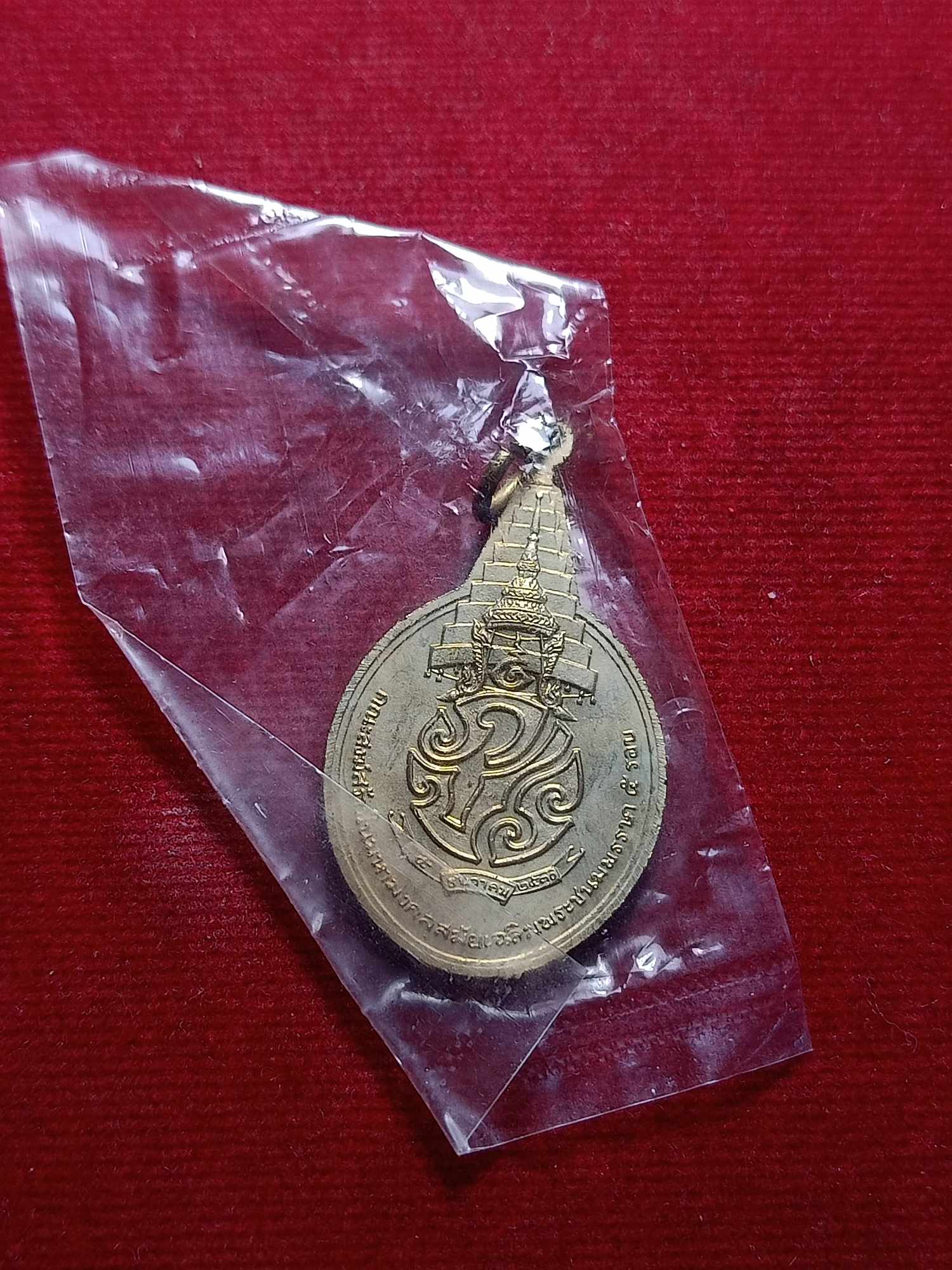 เหรียญพระชัยหลังช้าง หลัง ภปร. ซองเดิม เฉลิมพระชนมพรรษา 5 รอบ ปี 2530 (SKU-03693)