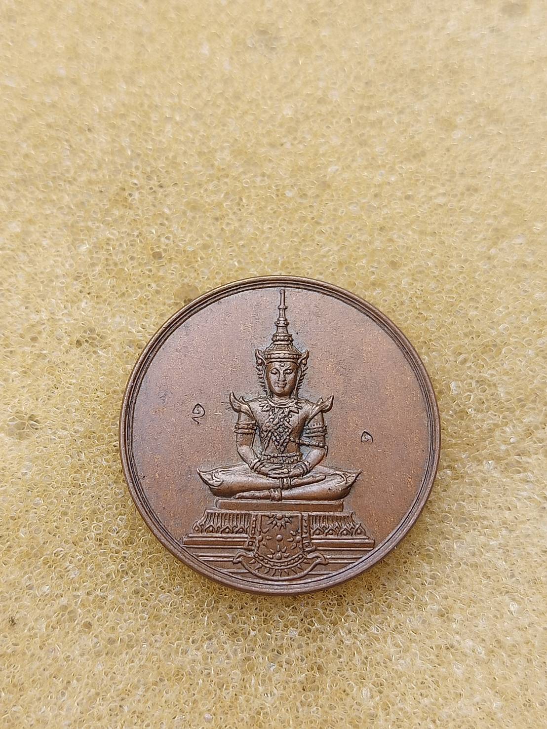 เหรียญพระแก้วมรกต รที่ระฤกสร้างอุโบสถ วัดสุทธาวาสราษฎร์บุรุง จ.ฉะเชิงเทรา ปี 2517 (SKU-10528)