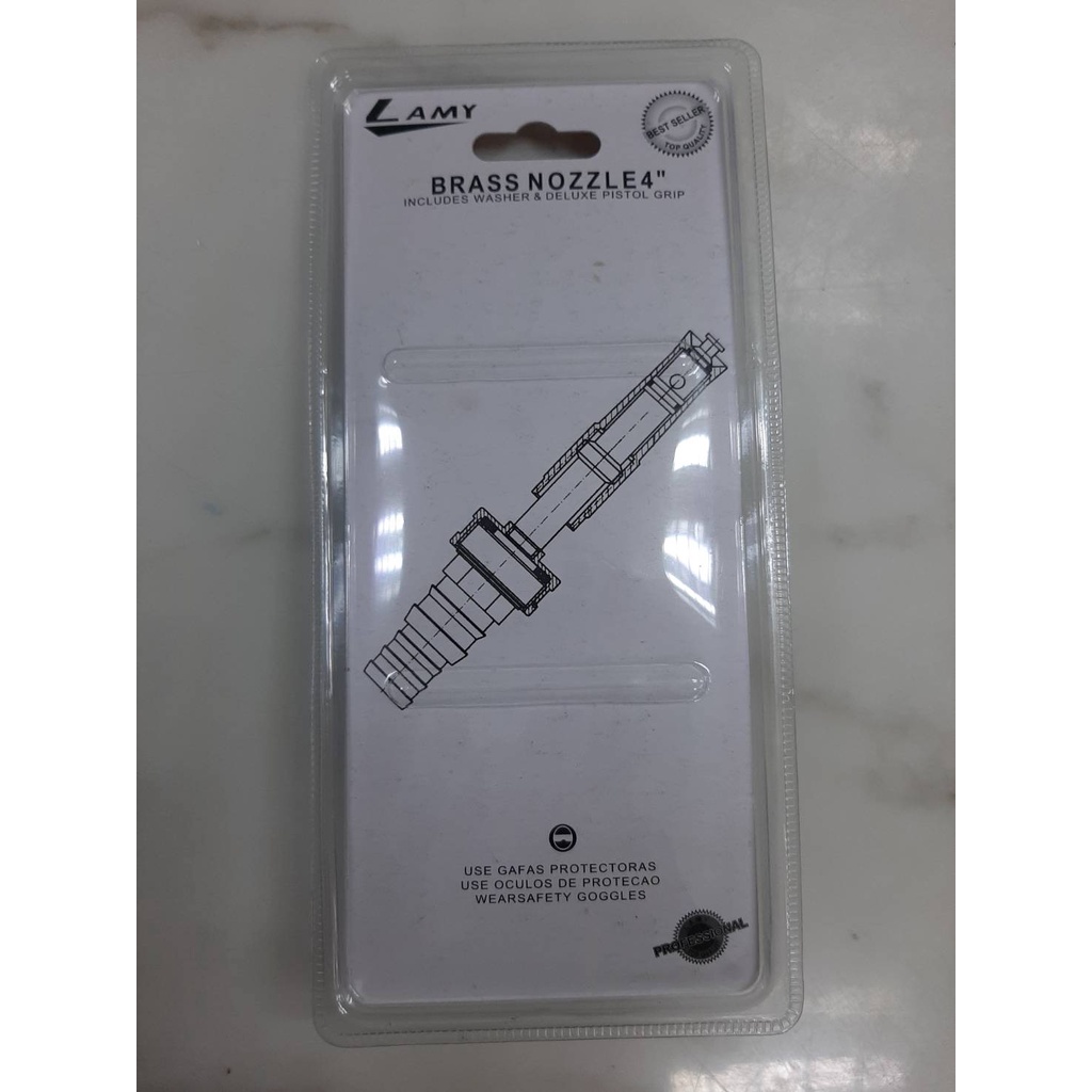 หัวฉีดน้ำทองเหลือง Lamy 4" พร้อมเหล็กรัดสายยาง (1 ชุด) ทองเหลืองแท้