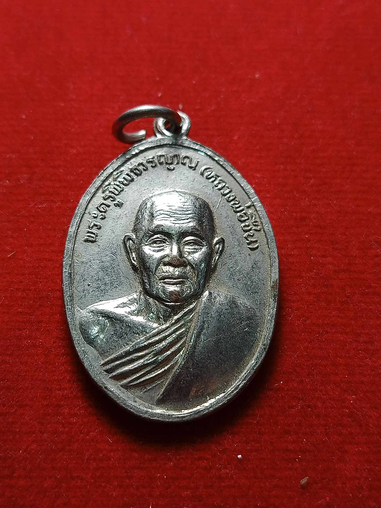 หลวงพ่อชื่น สุจิตโต วัดมาบข่า จ.ระยอง ปี 2518 (SKU-04787)