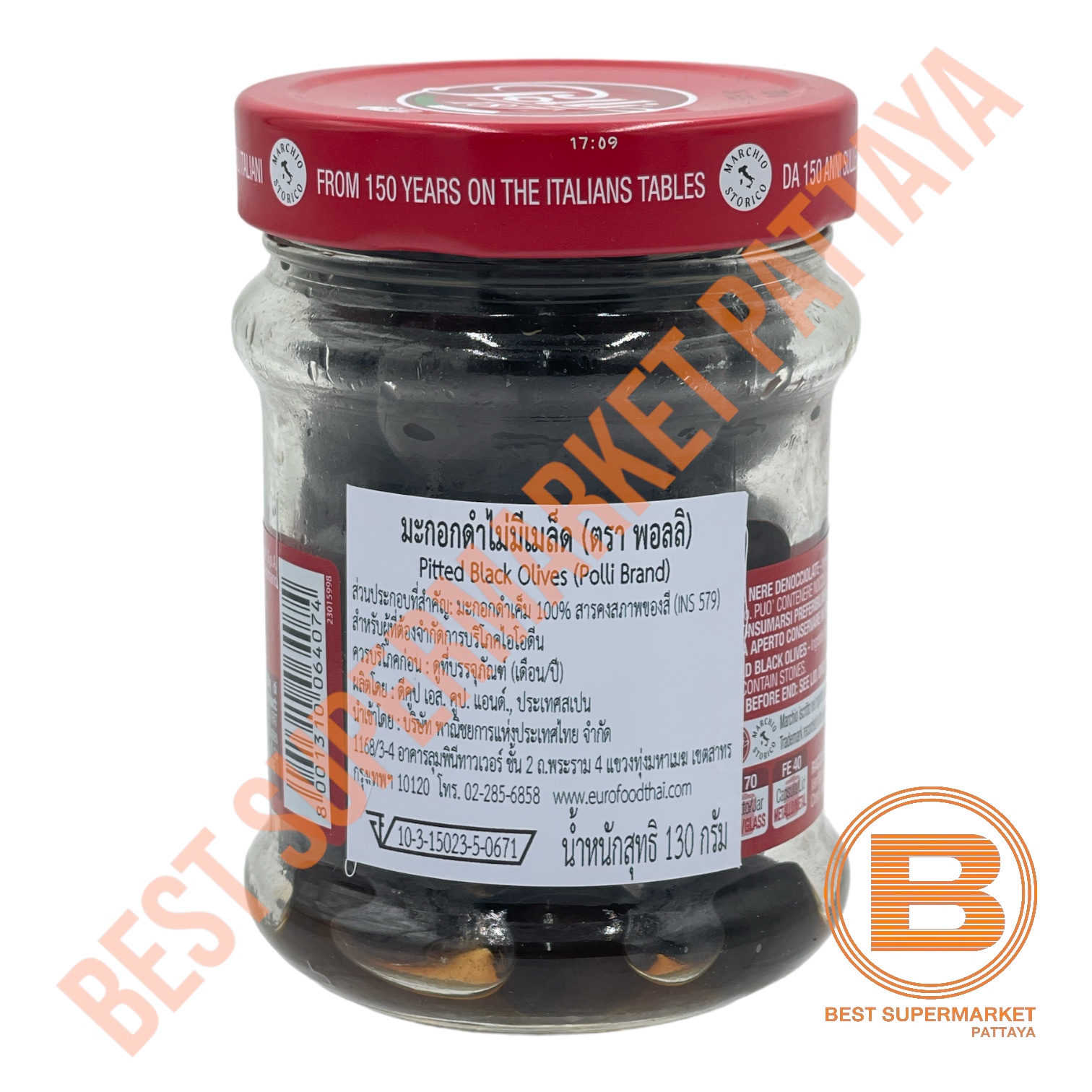พอลลิ มะกอกดำไม่มีเมล็ด 130 กรัม Polli Pitted Black Olives 130 g.