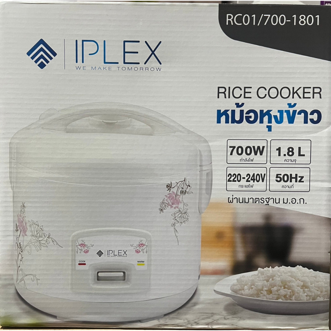 IPLEX หม้อหุงข้าวอุ่นทิพย์ ความจุ 1.8 ลิตร รุ่น RC01/700-1801