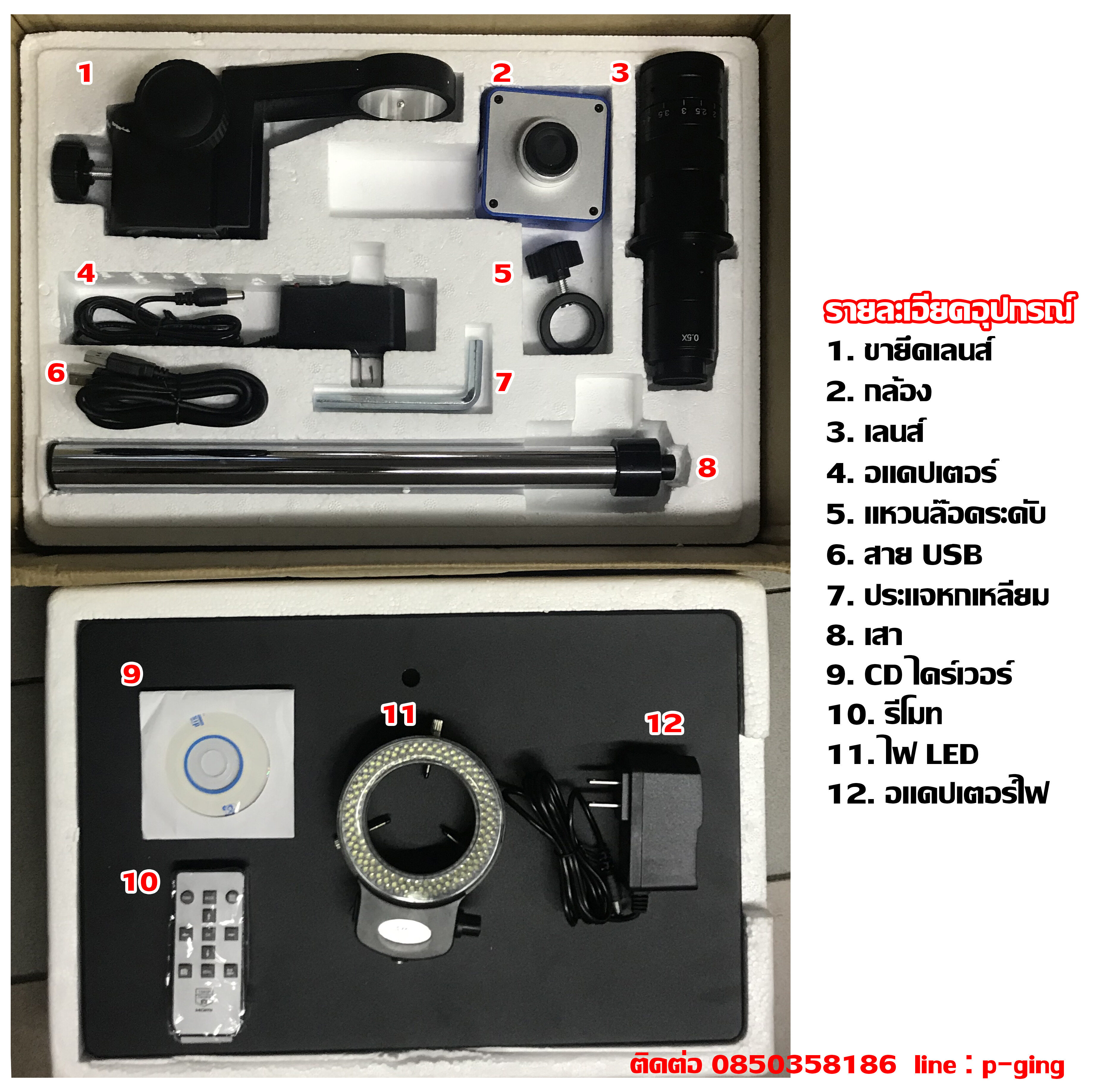 กล้องส่องพระ 1000X 34MP ความละเอียดสูง รุ่นเซียนนิยม ดูมวลสารเนื้อพระต่างๆ อุปกรณ์ครบไม่รวมจอ (ส่งฟรี)