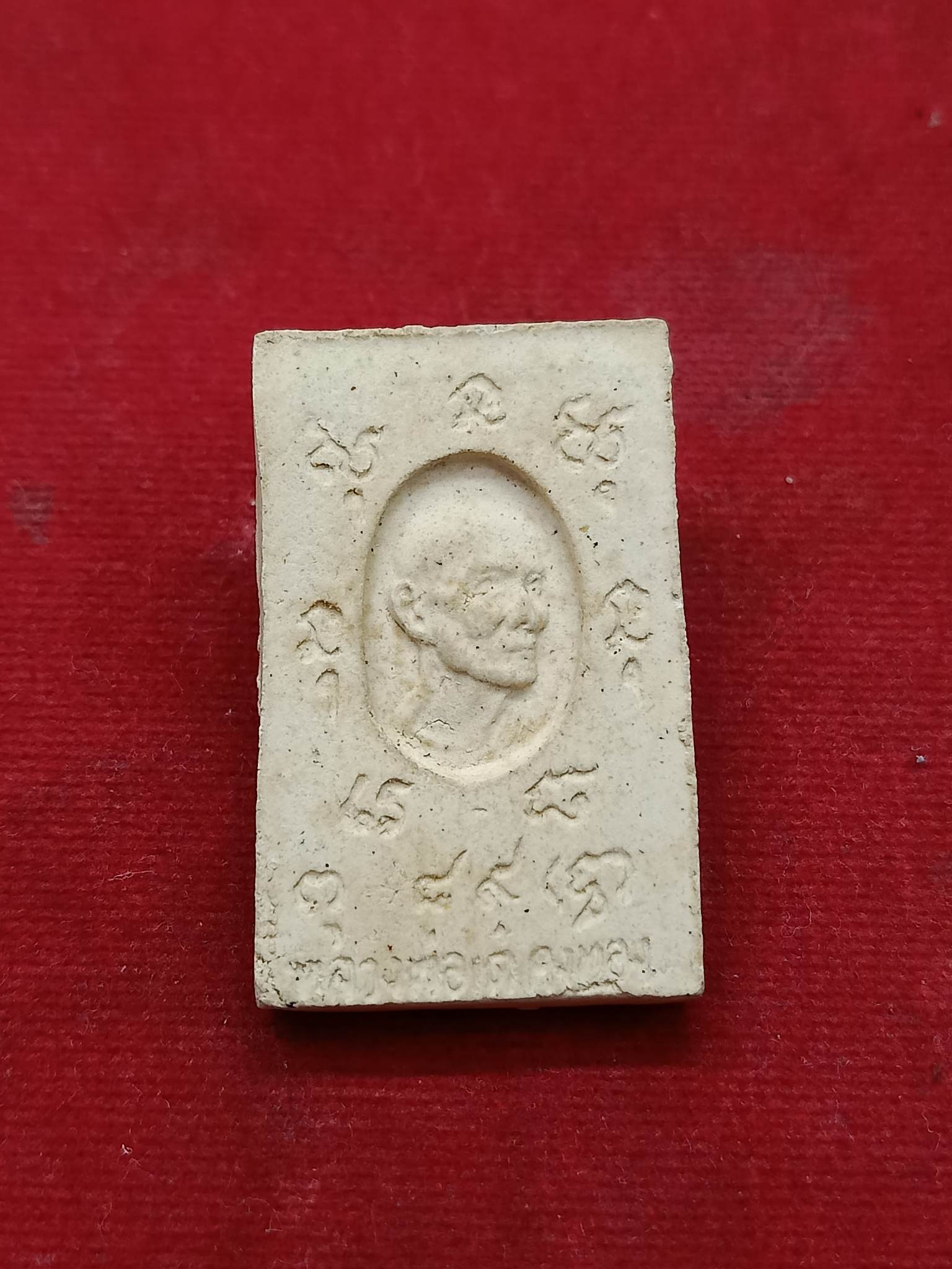 พระสมเด็จหลวงพ่อเต๋ วัดสามง่าม เนื้อผง รุ่นฉลอง 89 ปี จ.นครปฐม(SKU-00743)