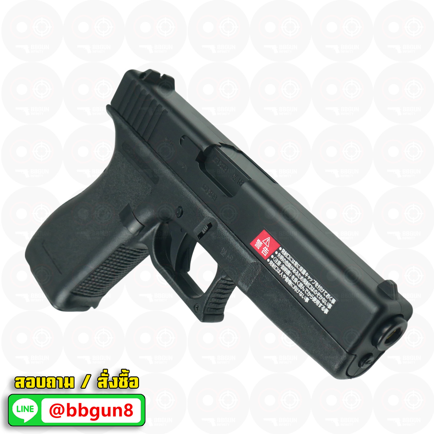 ปืนอัดลมสปริงชักยิงญี่ปุ่น Tokyo Marui G17 Spring Pistol Glock 17