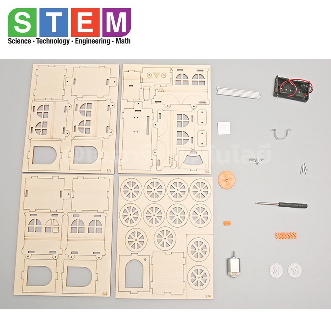 T-M339 ชุดประกอบไม้ รถไฟ รถไฟฟ้า Electric Train Wooden Kit STEM Education ของเล่นเสริมทักษะ ของเล่นไม้