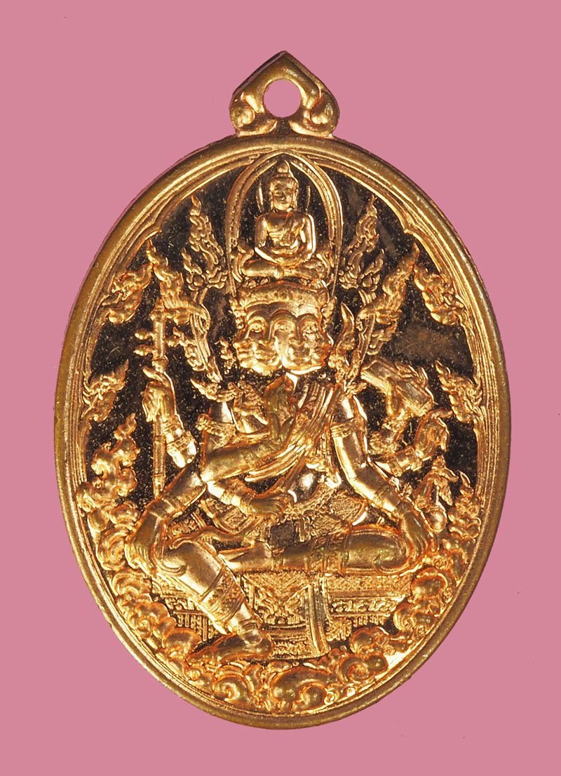 *39246 เหรียญพรหมบันตาลโชค พระอาจารย์สุริยัณ วัดป่าฉัพพรรณรังสี ชัยภูมิ เนื้อทองแดง 28